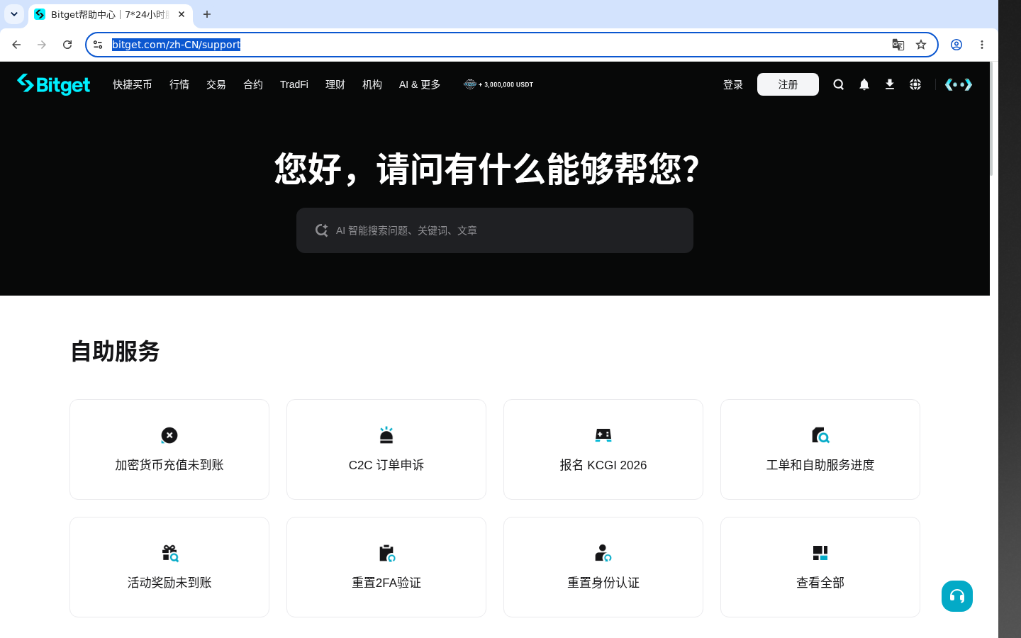 Bitget多账户风险:成本与少踩坑-加密货币赚钱