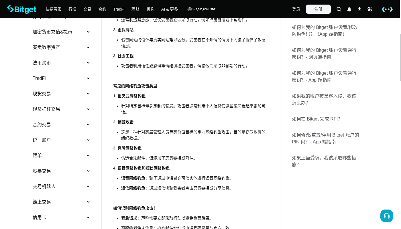 Bitget公共 WiFi:成本与少踩坑-加密货币赚钱