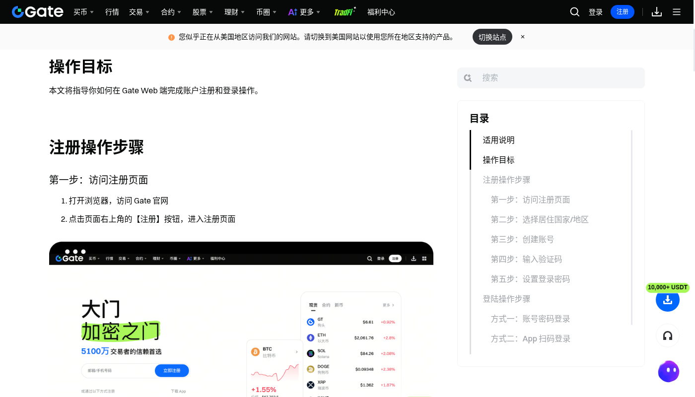 GateKYC 驳回重提:成本与少踩坑-加密货币赚钱