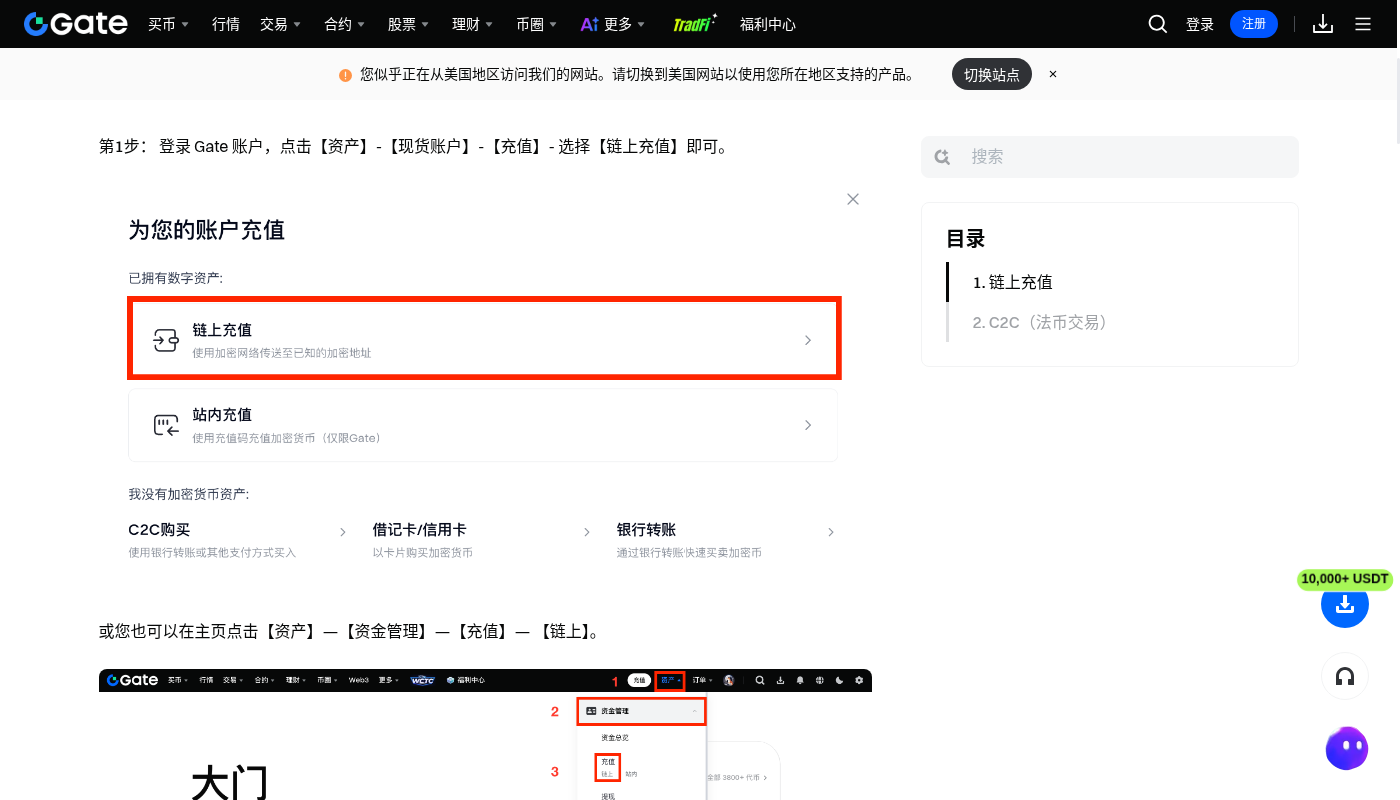 Gate充值备注 Memo:成本与少踩坑-加密货币赚钱