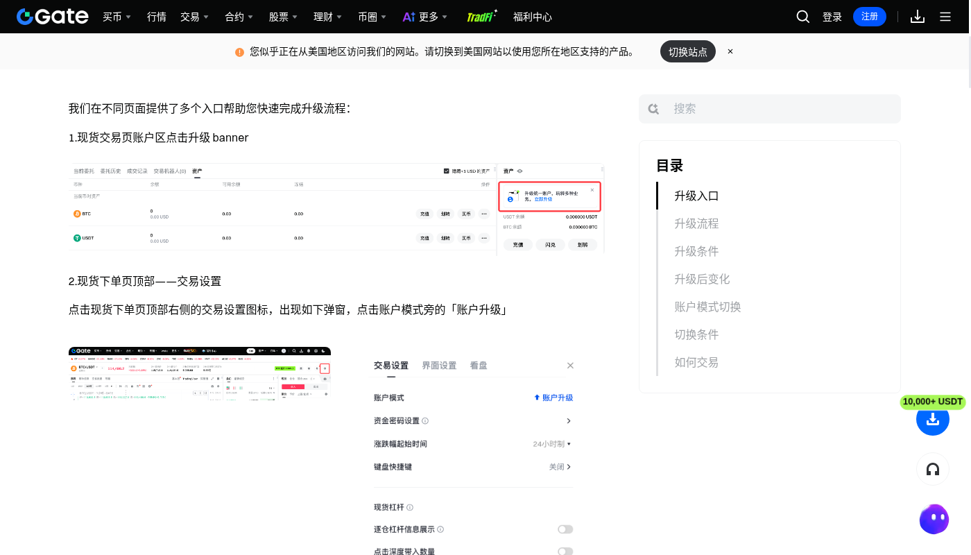 Gate内部转账:成本与少踩坑-加密货币赚钱