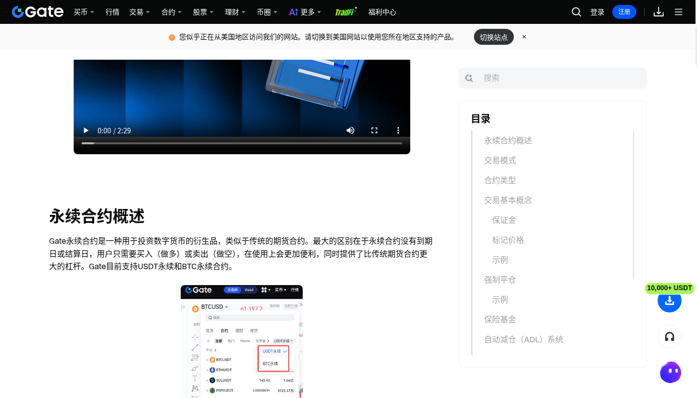 Gate模拟盘练手:成本与少踩坑-加密货币赚钱
