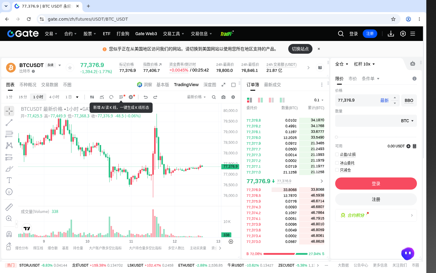 Gate模拟盘练手:成本与少踩坑-加密货币赚钱
