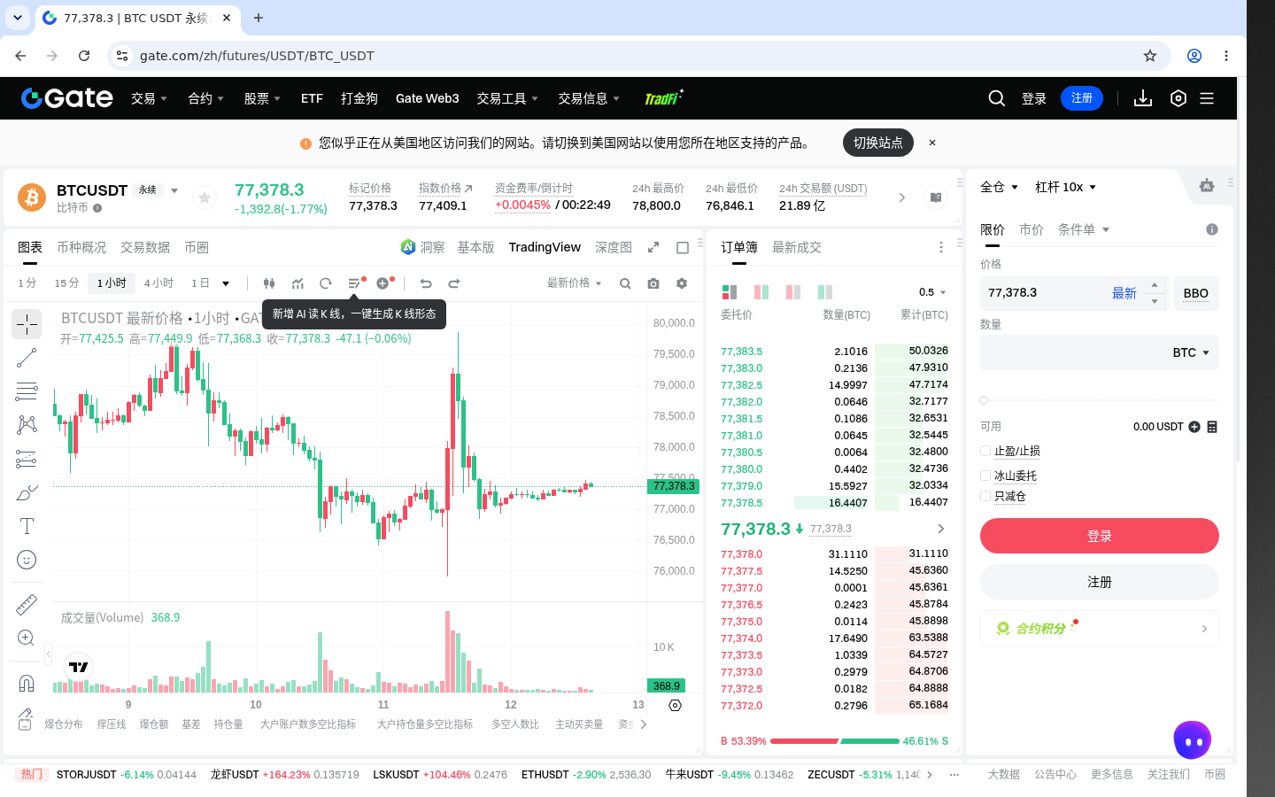 Gate强平相关帮助:成本与少踩坑-加密货币赚钱