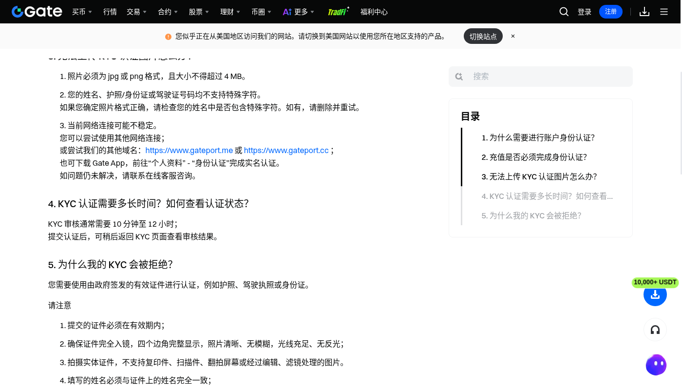 Gate提币限额:成本与少踩坑-加密货币赚钱