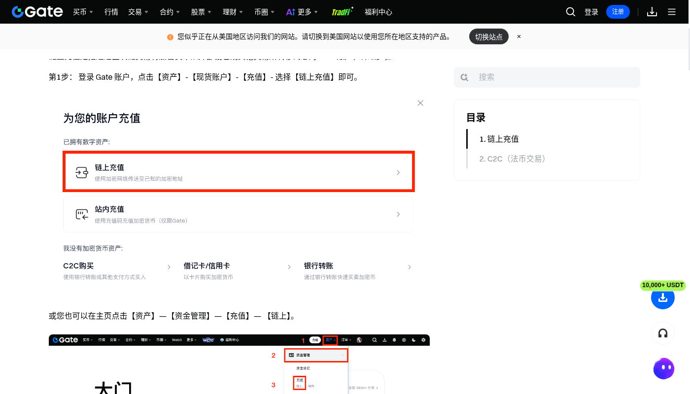Gate节假日到账:成本与少踩坑-加密货币赚钱