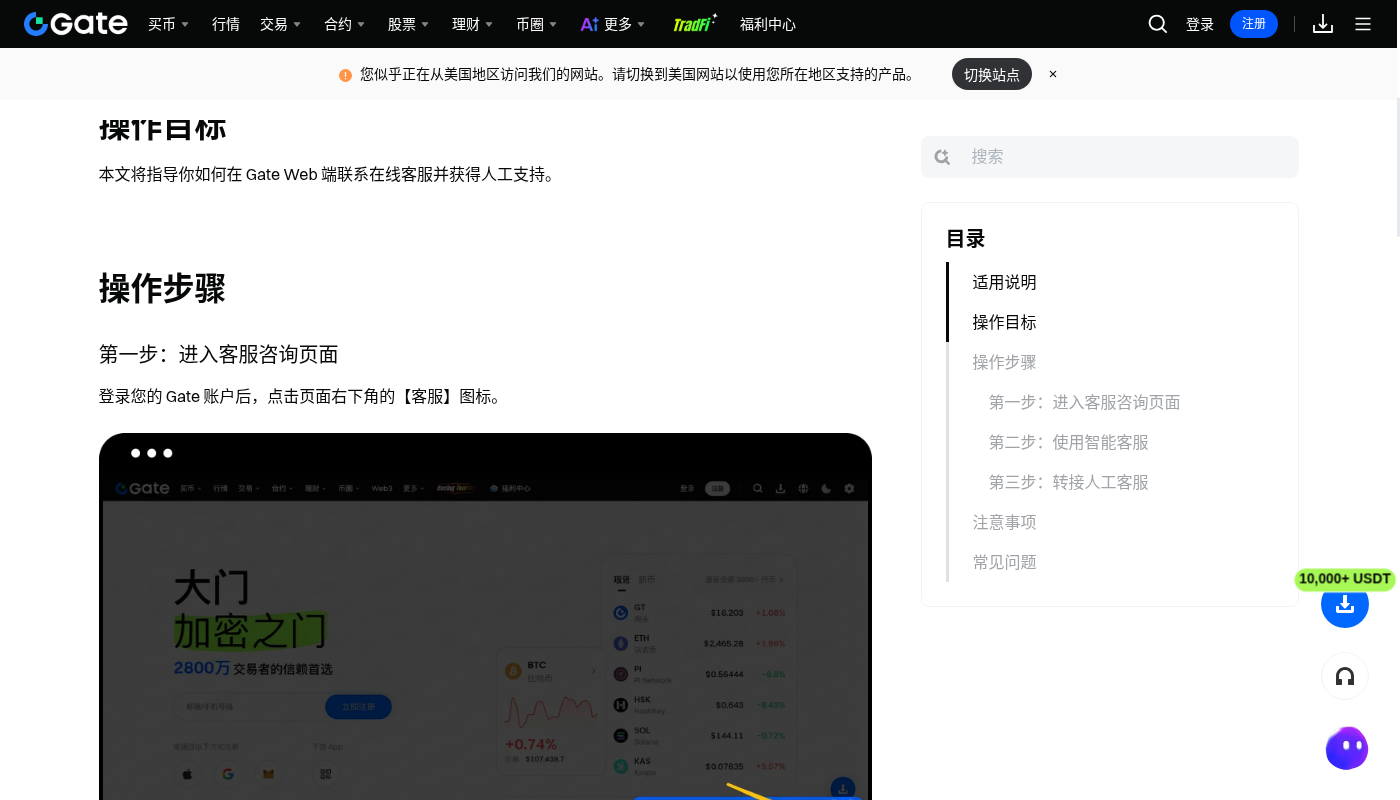 Gate多账户风险:成本与少踩坑-加密货币赚钱
