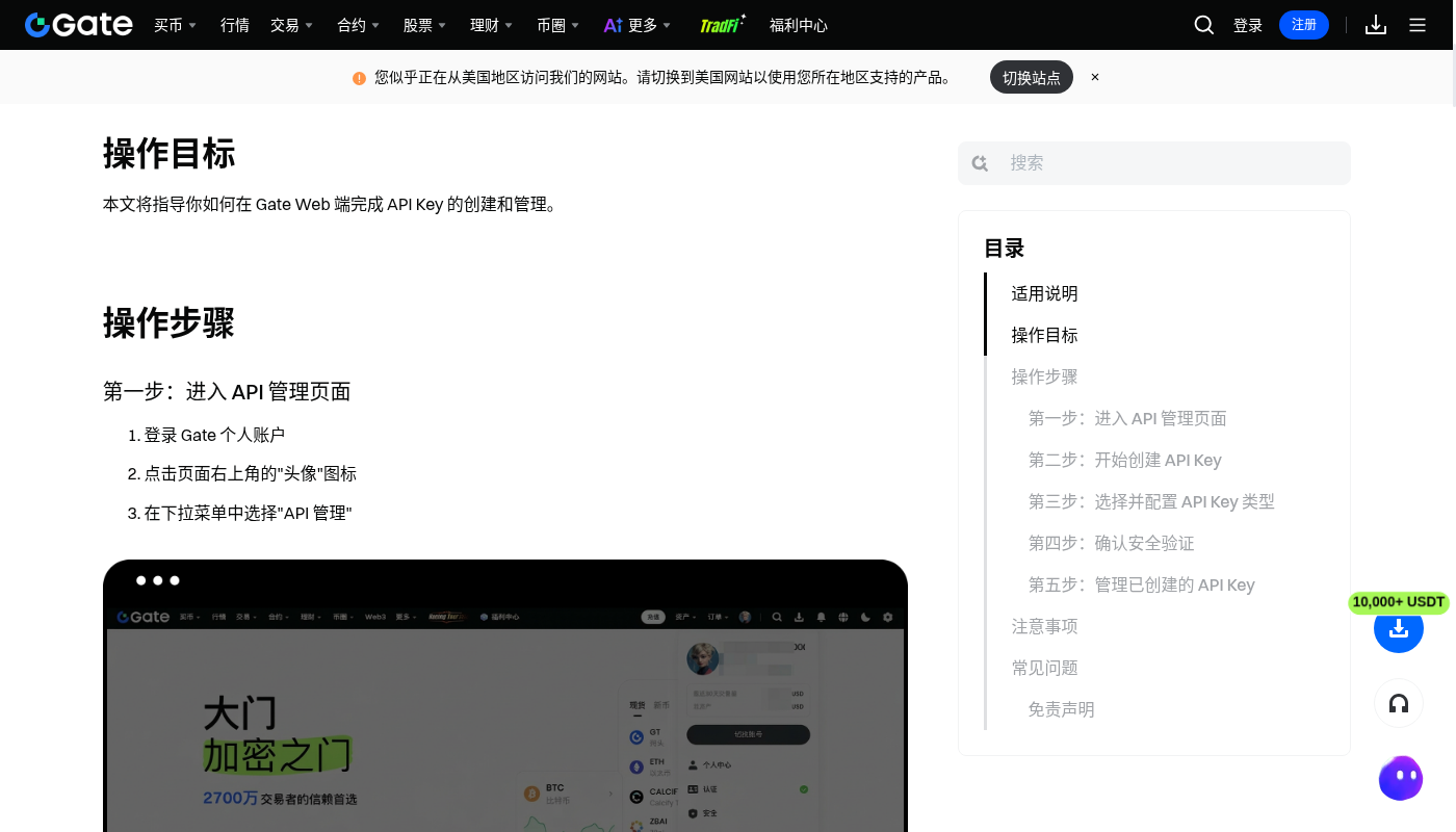 Gate多账户风险:成本与少踩坑-加密货币赚钱
