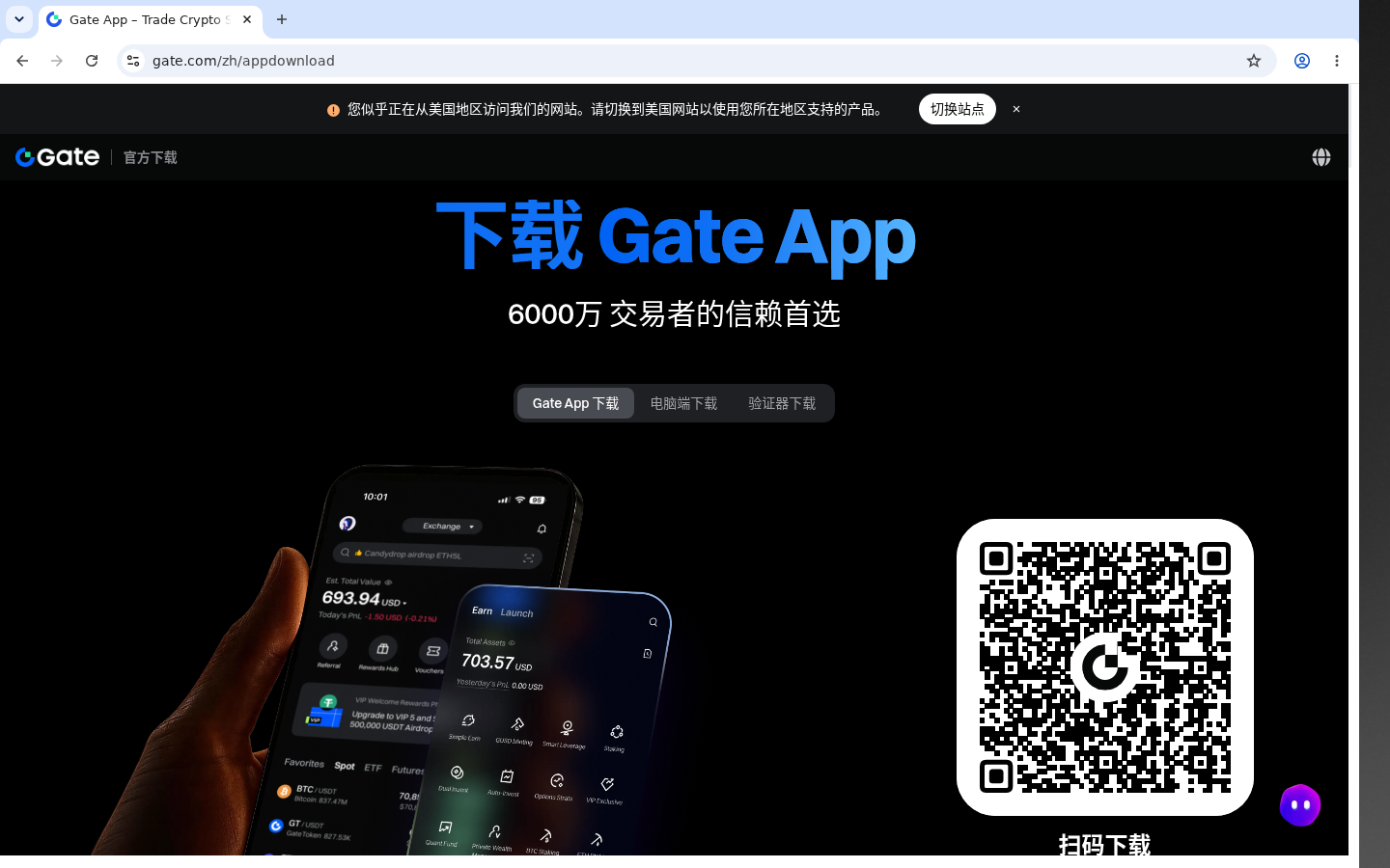 Gate公共 WiFi:成本与少踩坑-加密货币赚钱
