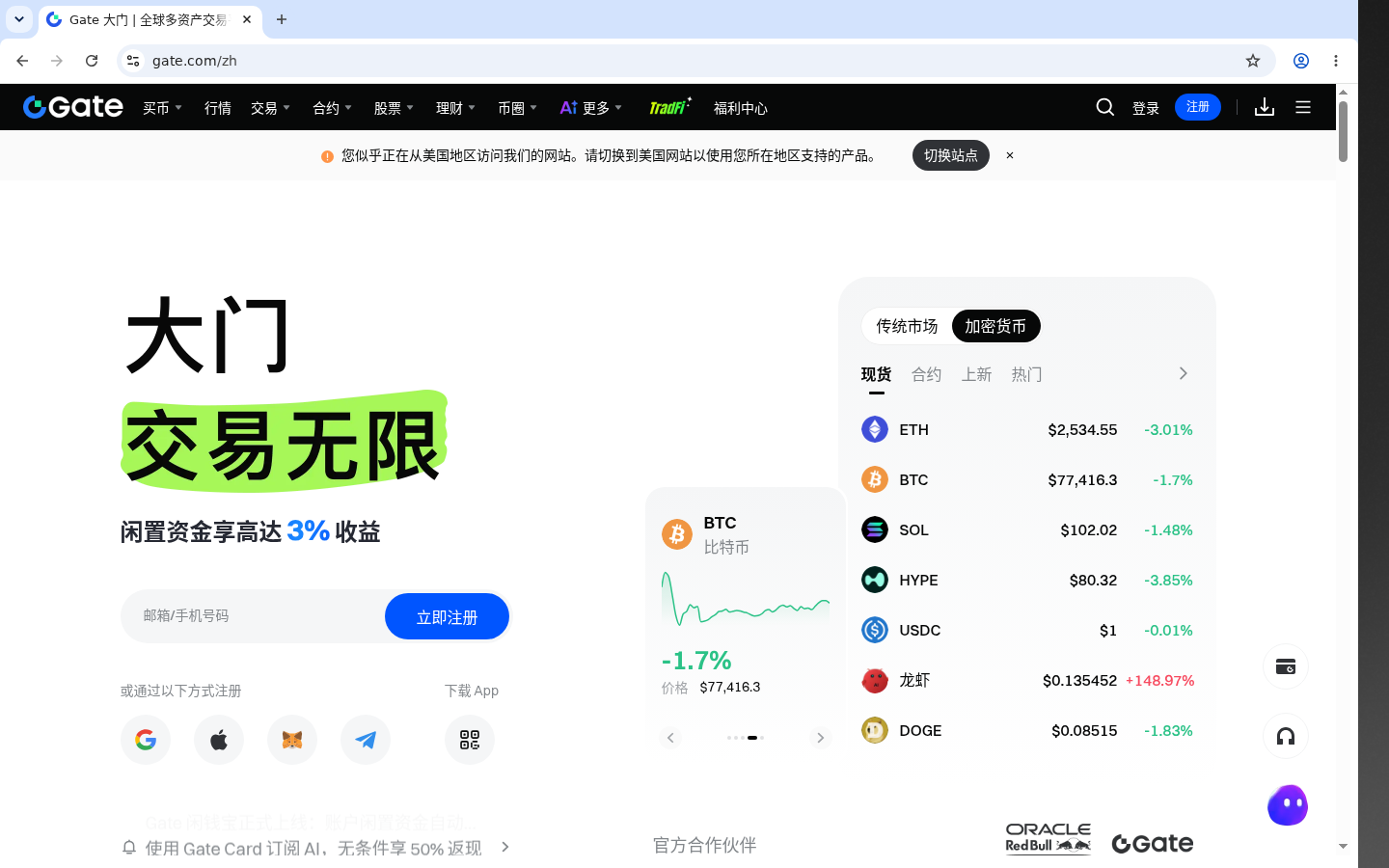 Gate浏览器书签官方:成本与少踩坑-加密货币赚钱