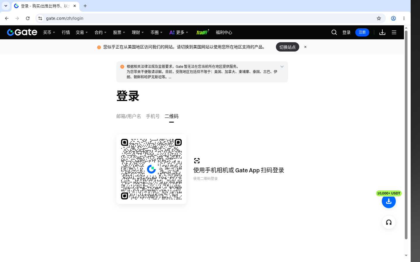 Gate浏览器书签官方:成本与少踩坑-加密货币赚钱