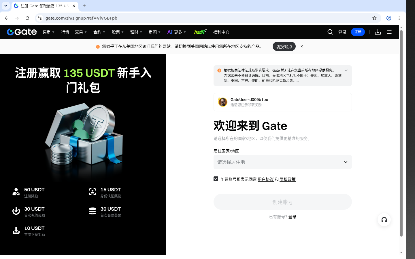 Gate浏览器书签官方:成本与少踩坑-加密货币赚钱