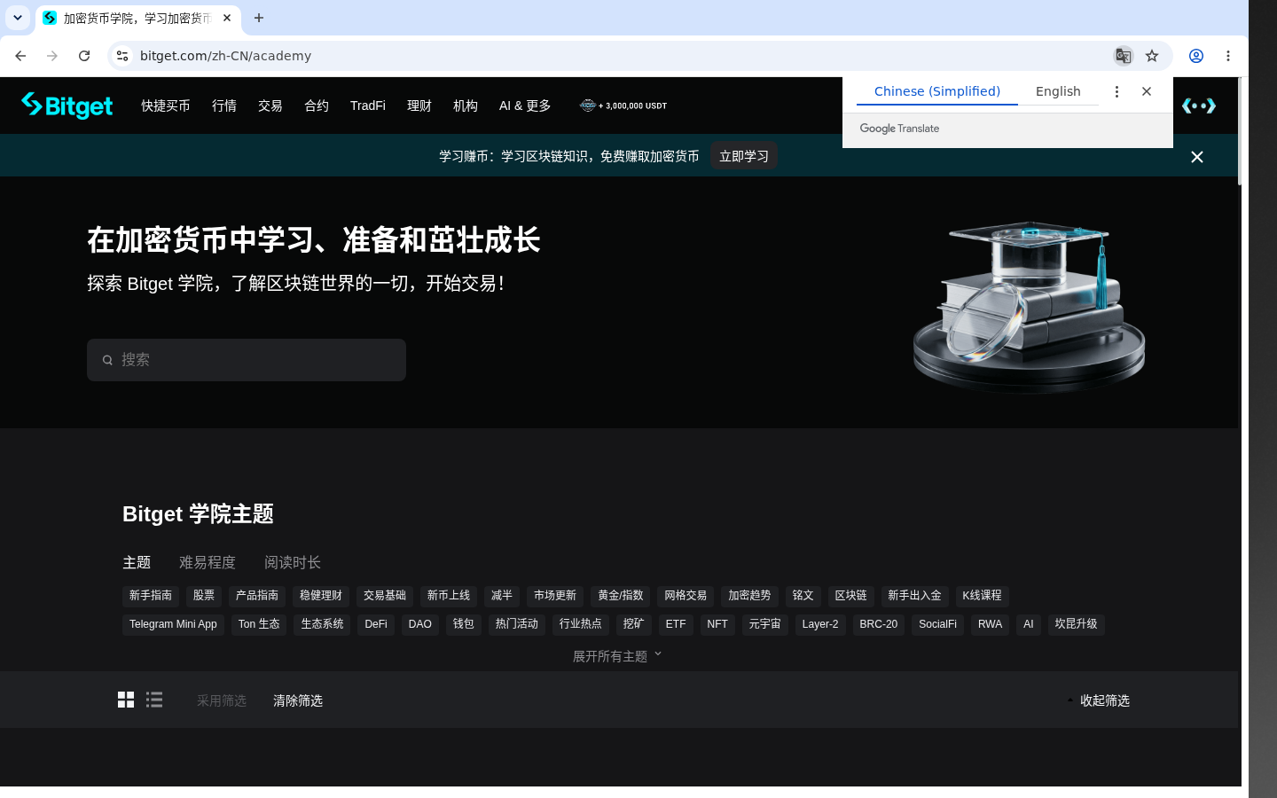 稳定币是什么:入金常用-加密货币赚钱