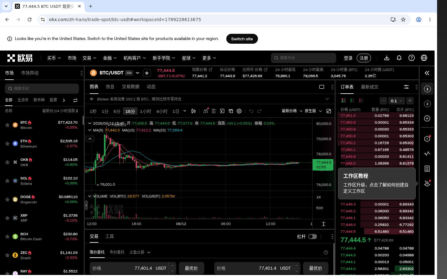 稳定币是什么:入金常用-加密货币赚钱