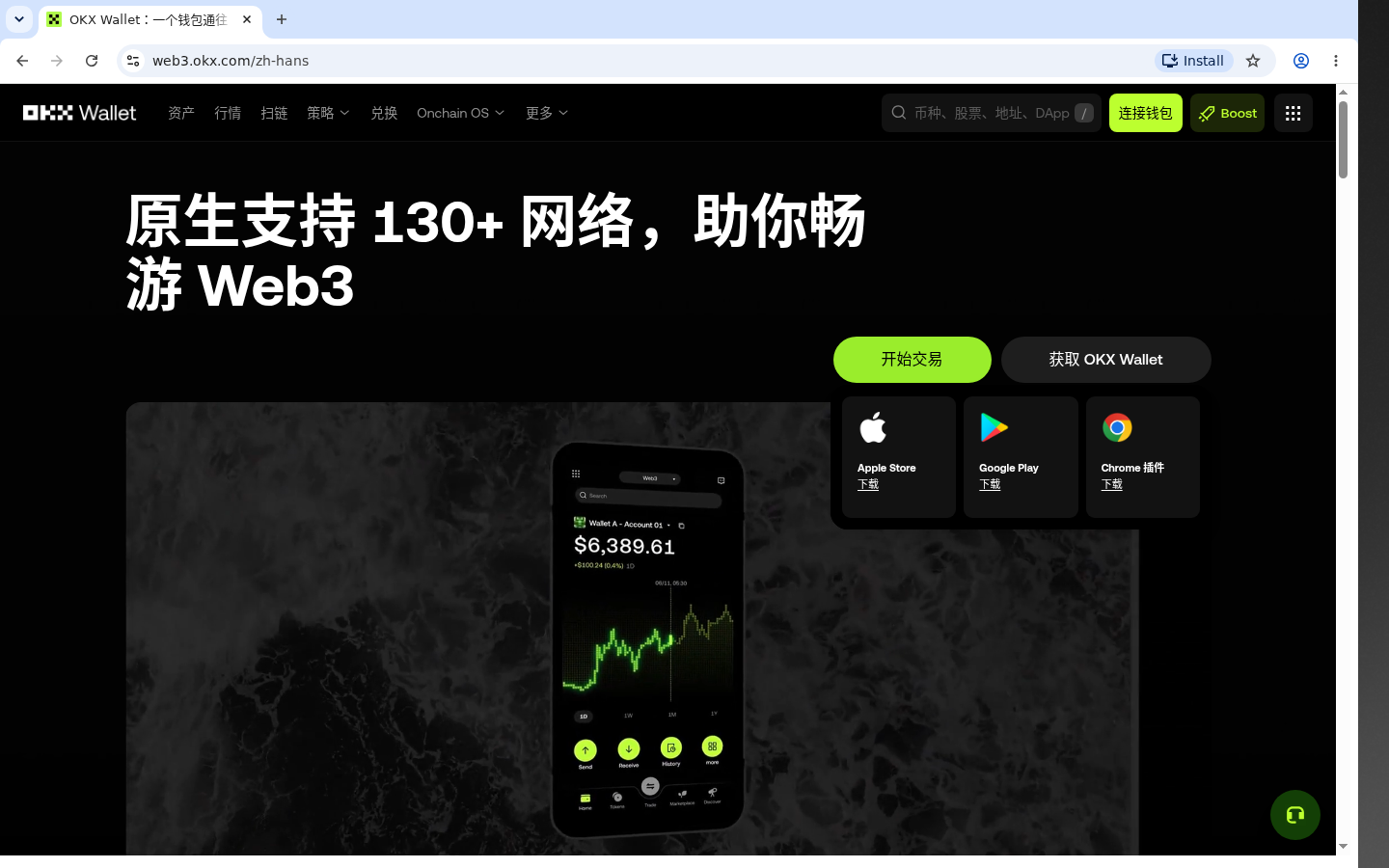 冷热钱包差别:保管成本-加密货币赚钱