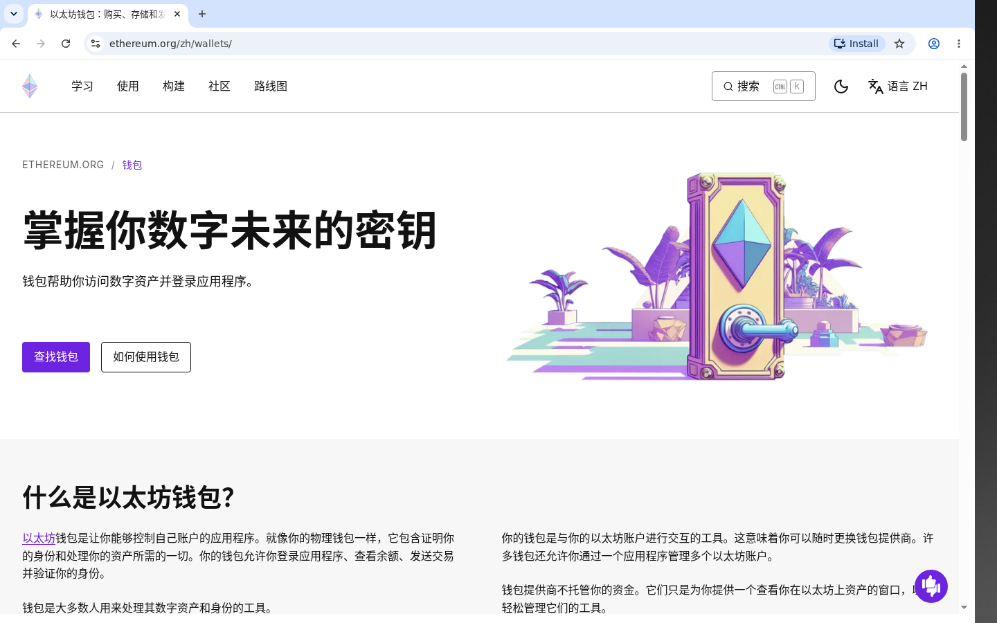 冷热钱包差别:保管成本-加密货币赚钱