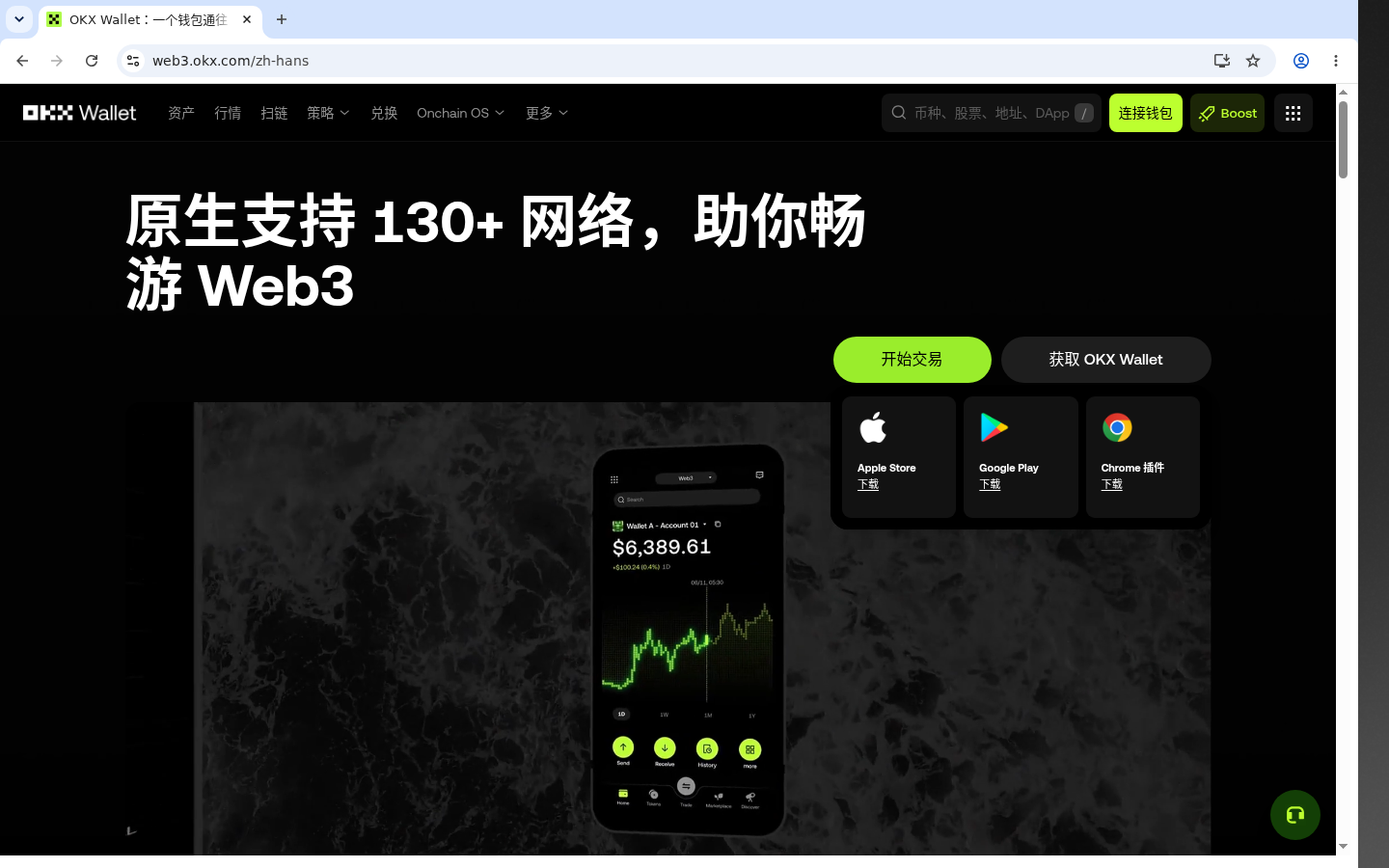助记词离线保管清单-加密货币赚钱