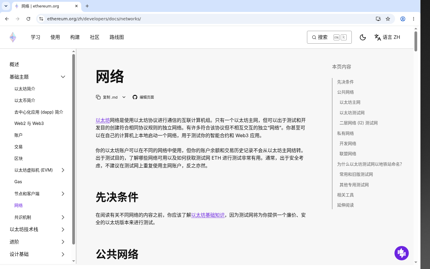 测试网练手值不值-加密货币赚钱