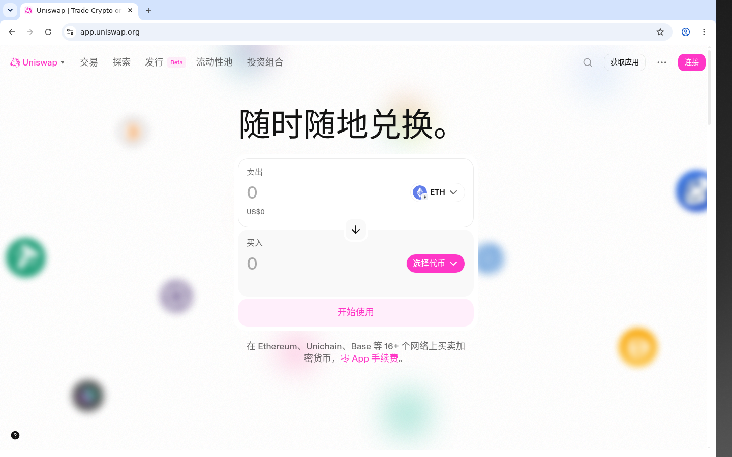 滑点设置经验-加密货币赚钱