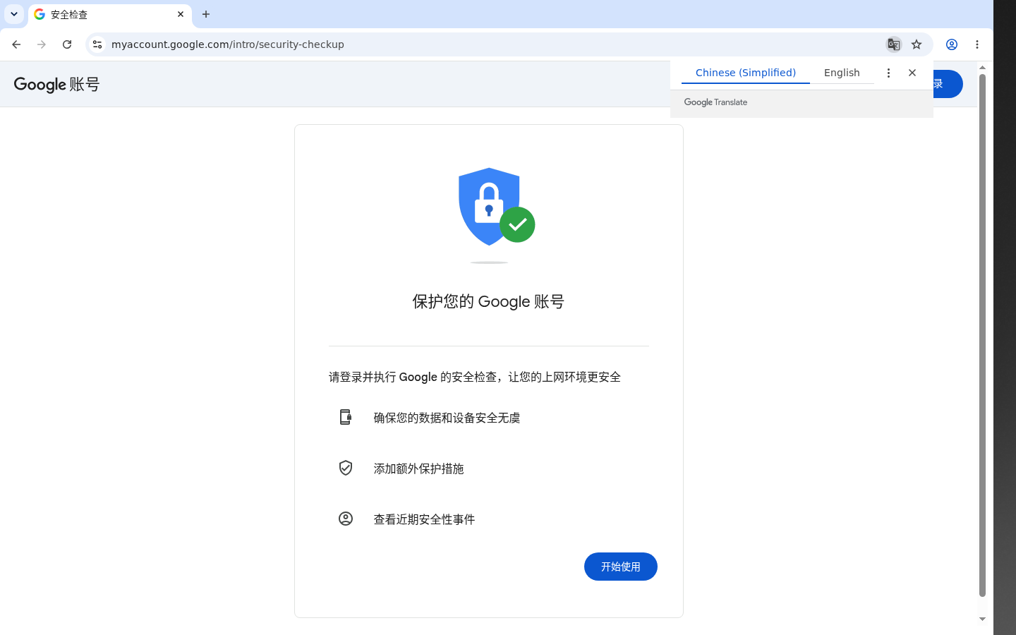 邮箱安全建议-加密货币赚钱