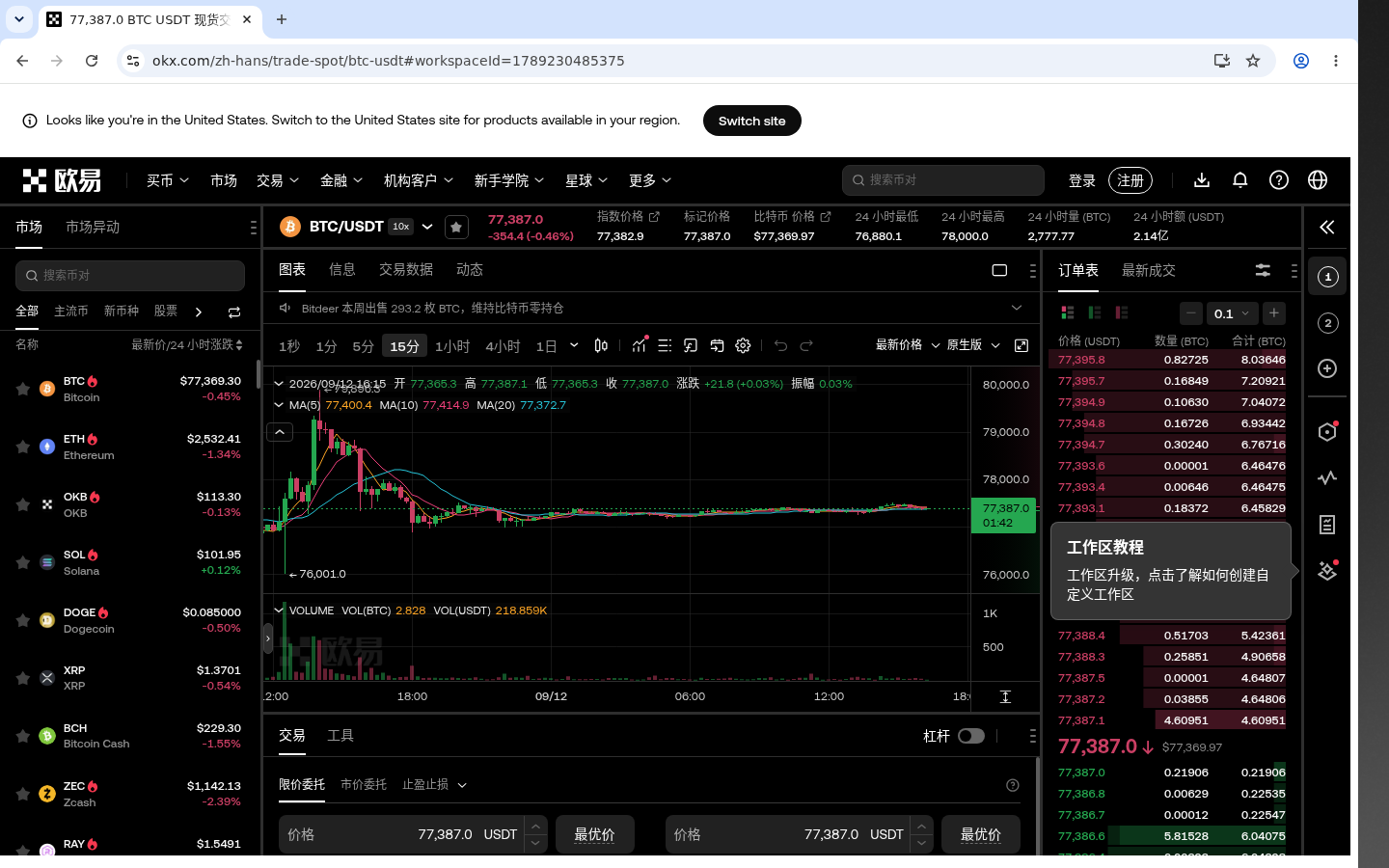 欧易卖出分批:少亏要点 1-加密货币赚钱