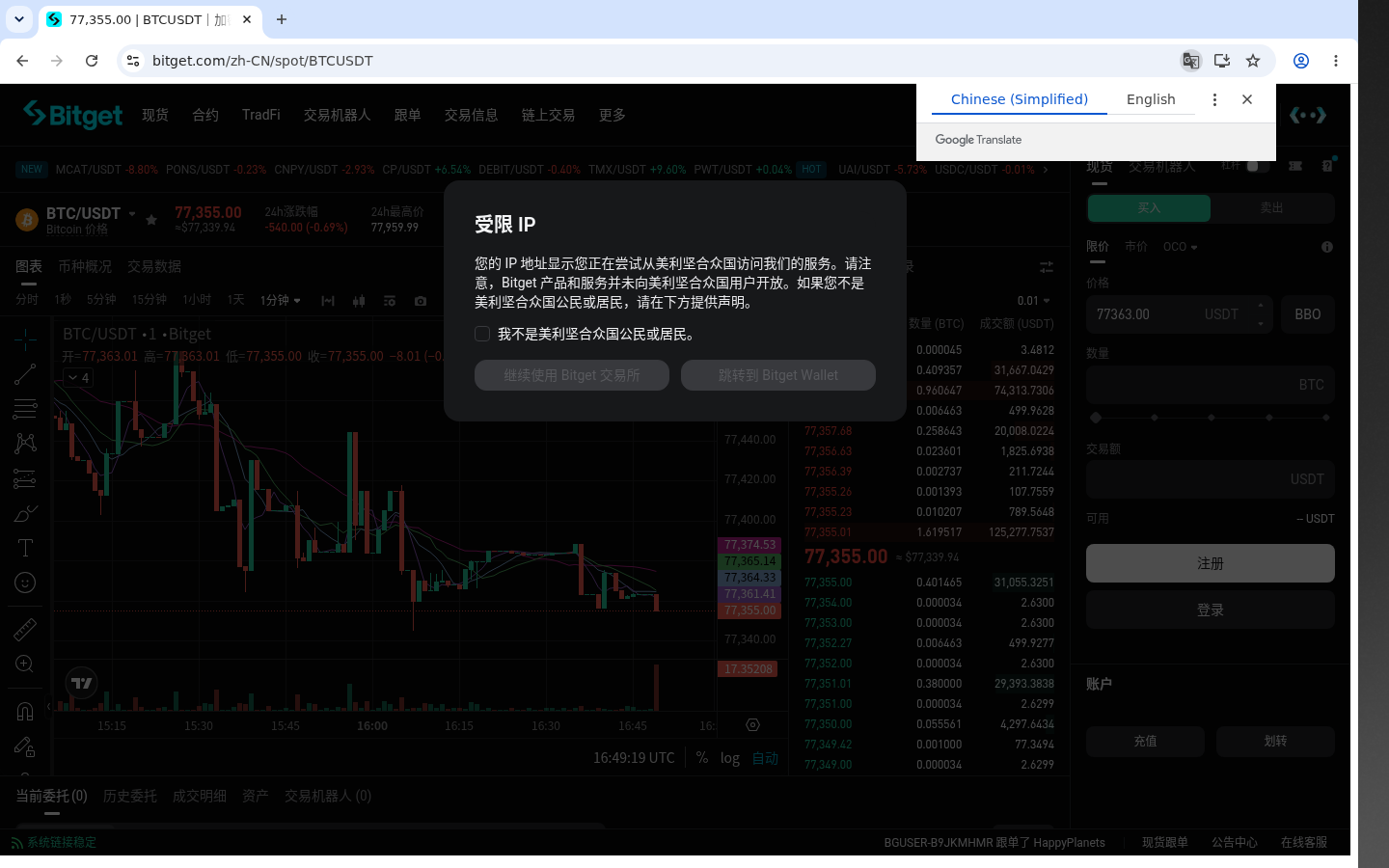 Bitget现货分批买入:少亏要点 1-加密货币赚钱