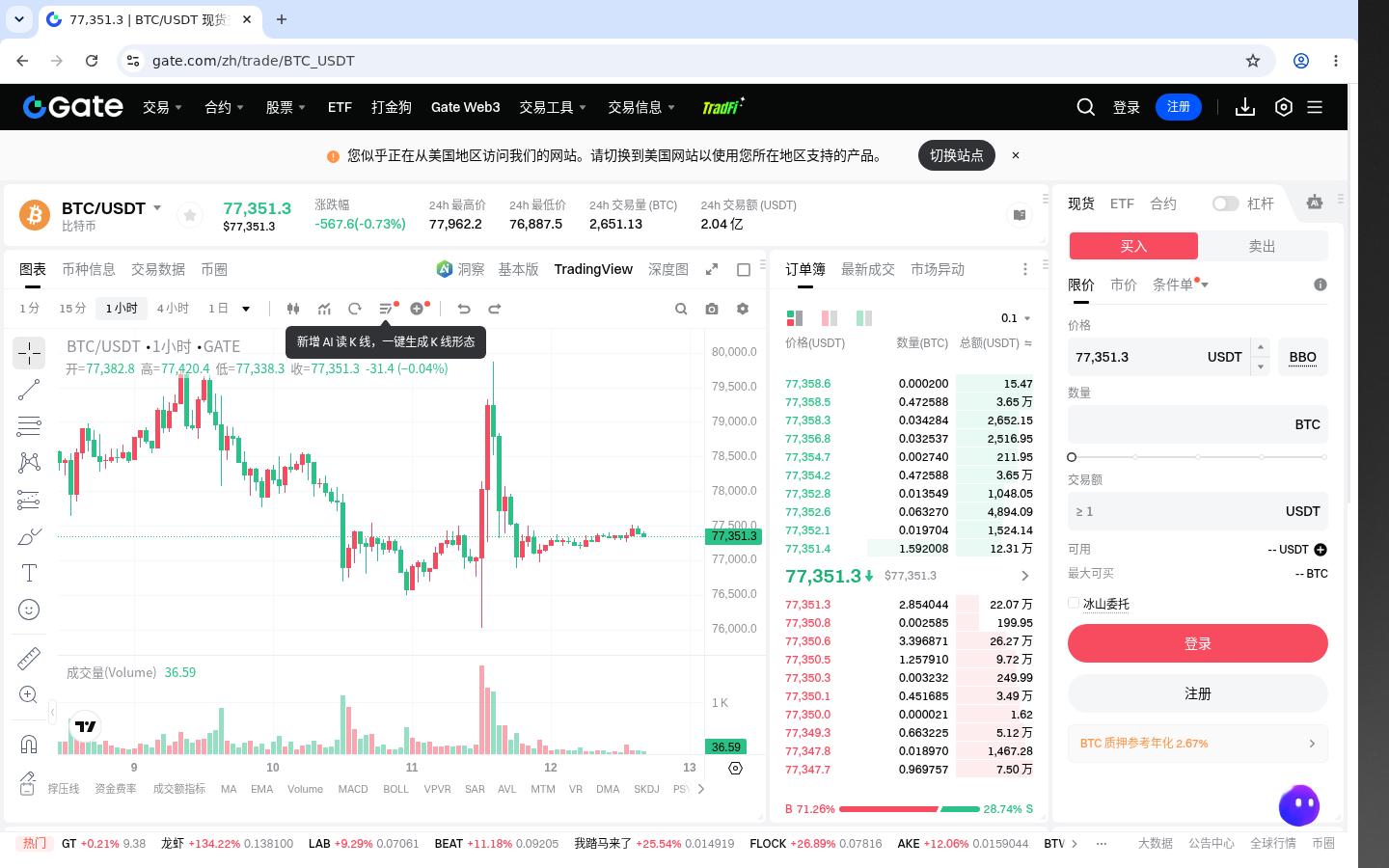 Gate卖出分批:少亏要点 1-加密货币赚钱