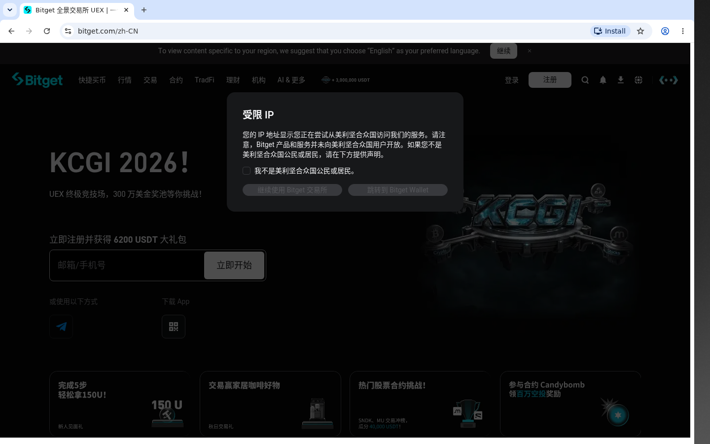 Bitget活动报名门槛:少亏要点 2-加密货币赚钱