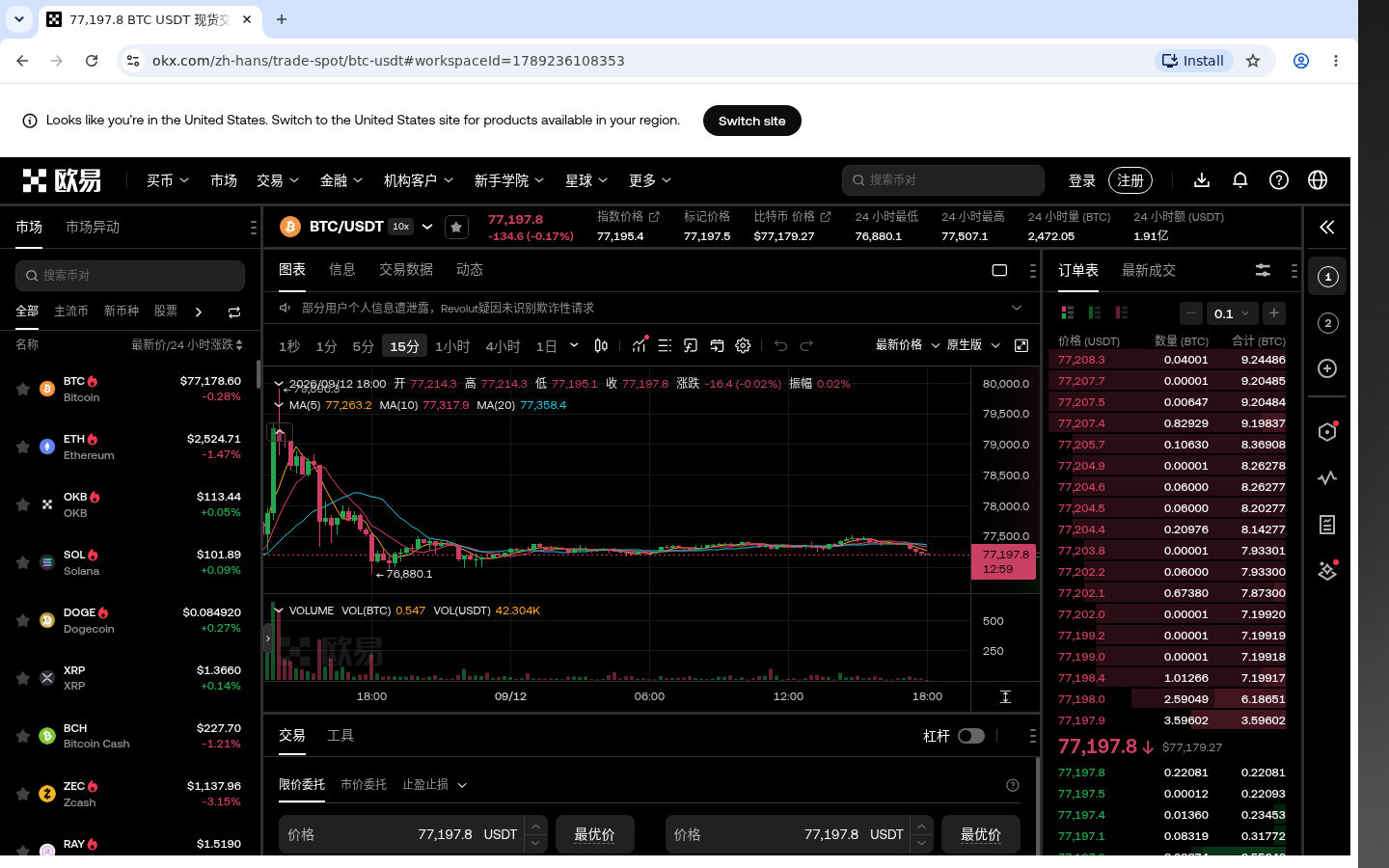 欧易卖出分批:少亏要点 3-加密货币赚钱