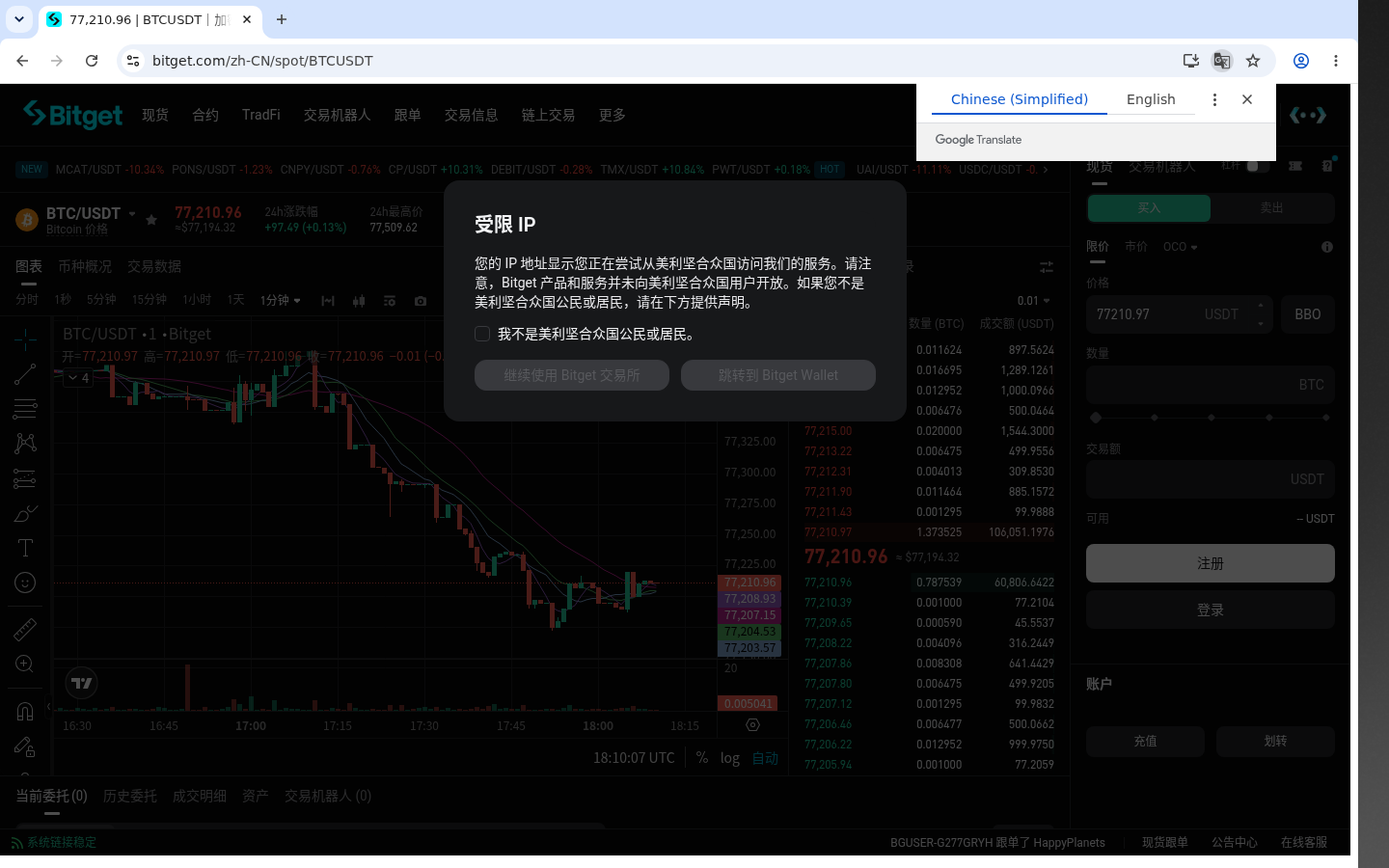 Bitget现货分批买入:少亏要点 8-加密货币赚钱