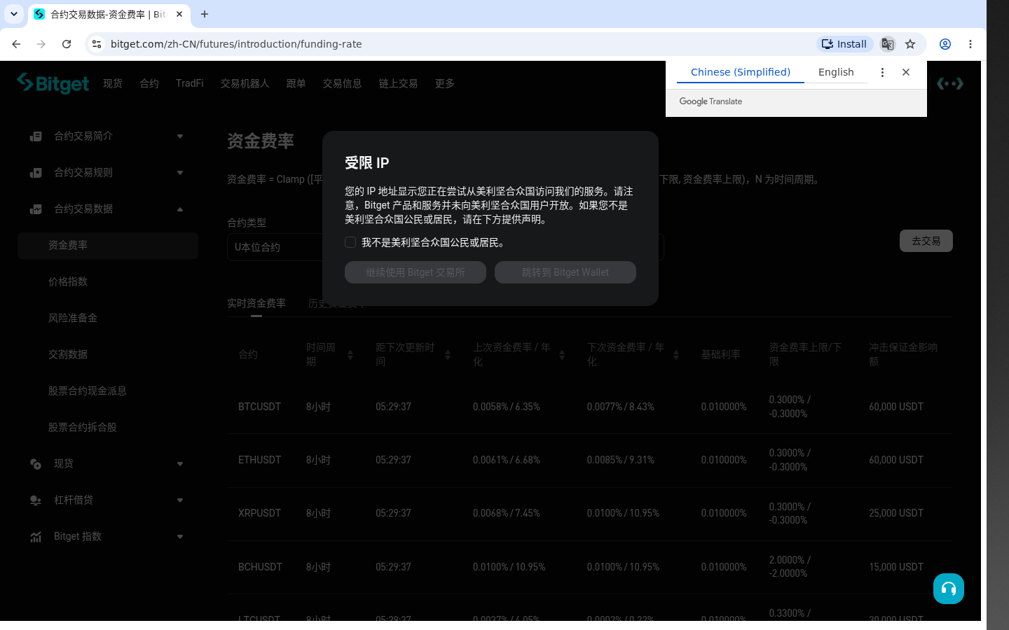 Bitget资金费率是什么：少亏要点 9-加密货币赚钱