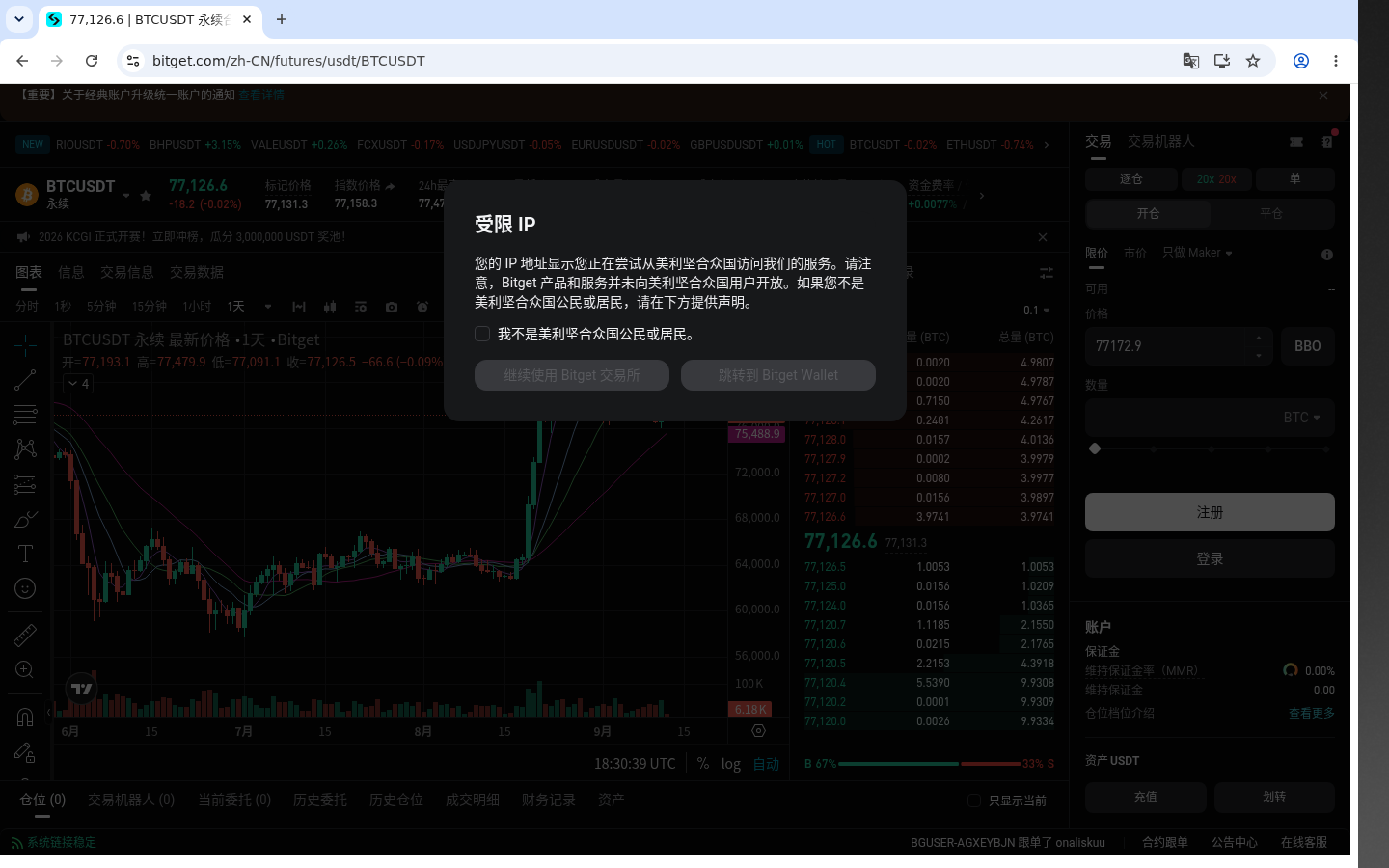 Bitget资金费率是什么：少亏要点 9-加密货币赚钱