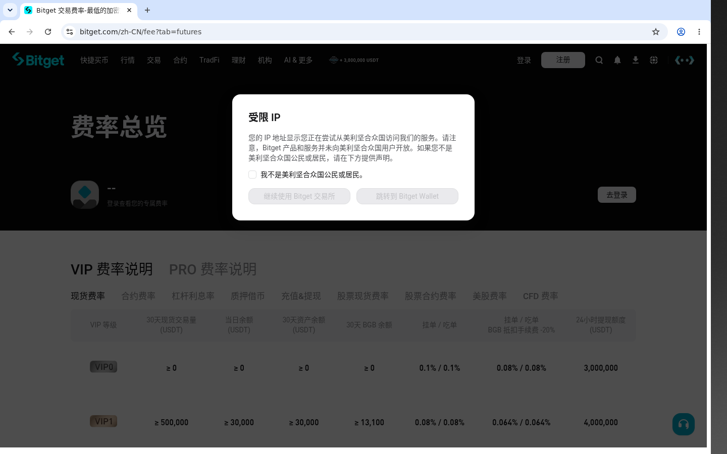 Bitget资金费率是什么：少亏要点 9-加密货币赚钱