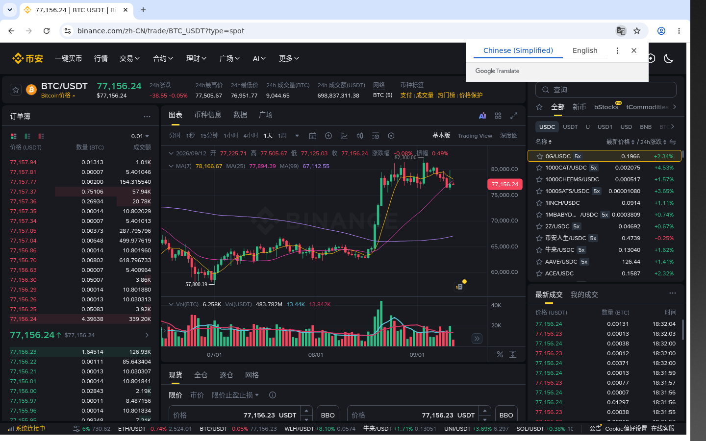 币安现货分批买入:少亏要点 10-加密货币赚钱