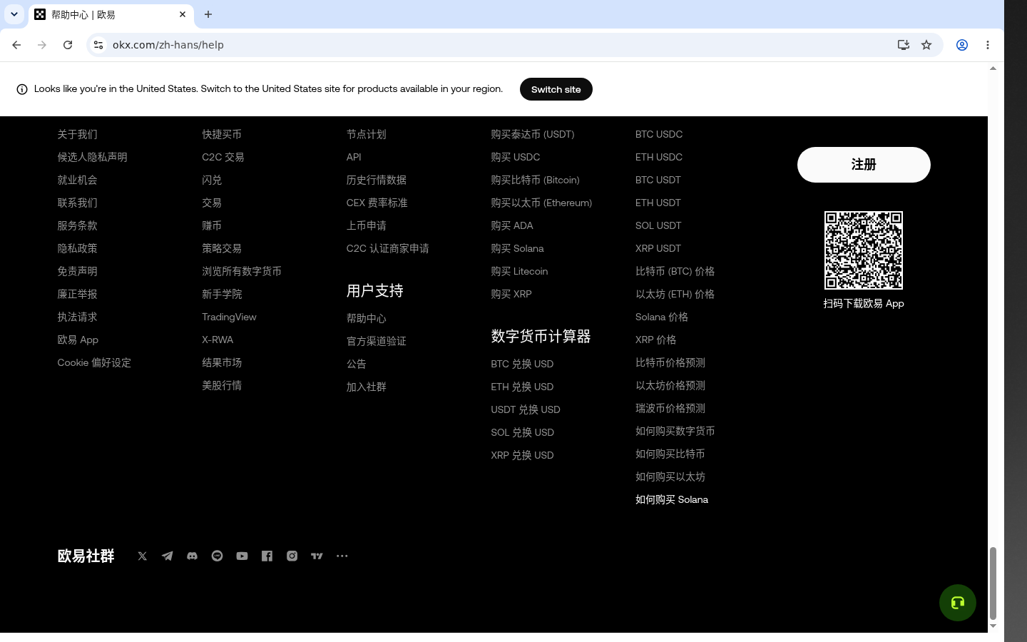 欧易客服工单怎么写:少亏要点 10-加密货币赚钱