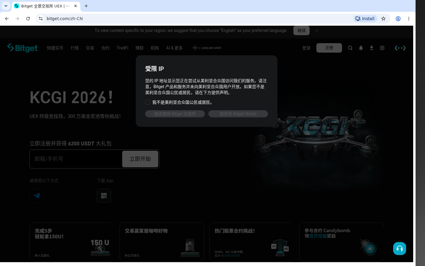 Bitget活动报名门槛:少亏要点 10-加密货币赚钱