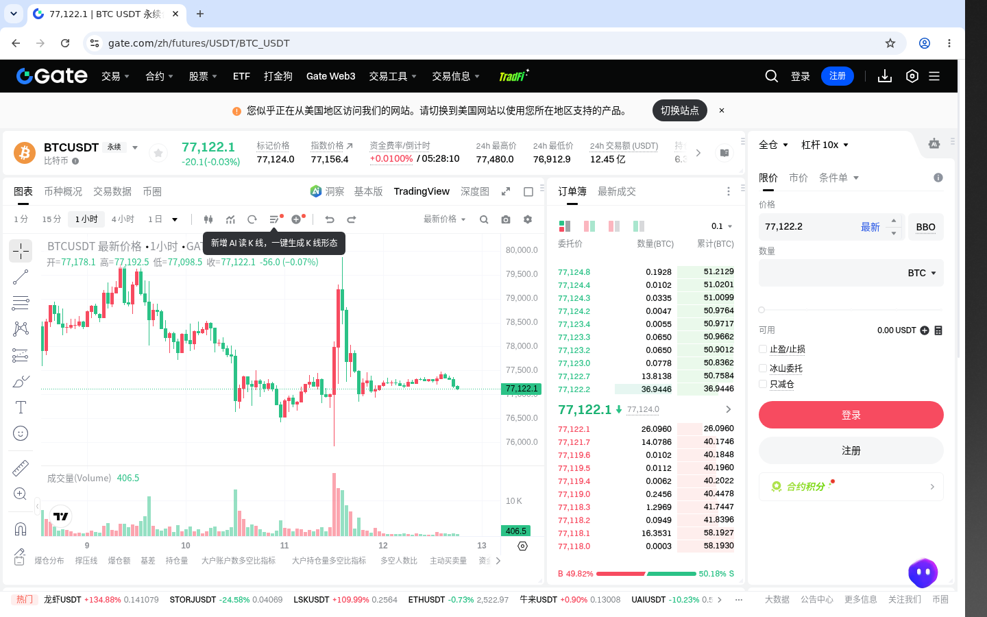 Gate爆仓价怎么看:少亏要点 10-加密货币赚钱