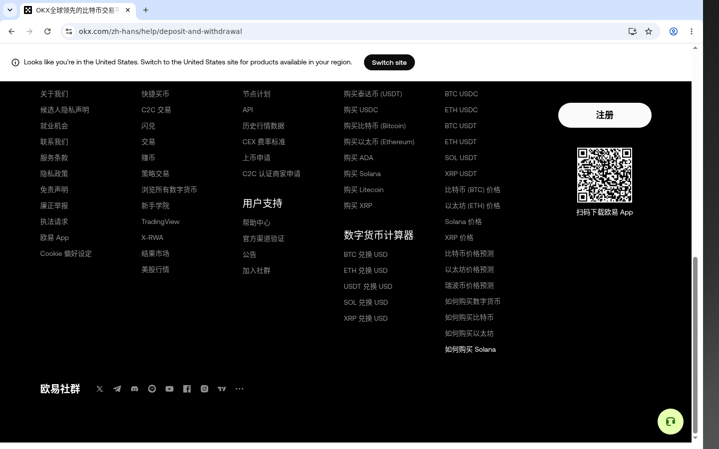 欧易提现最小额:少亏要点 11-加密货币赚钱