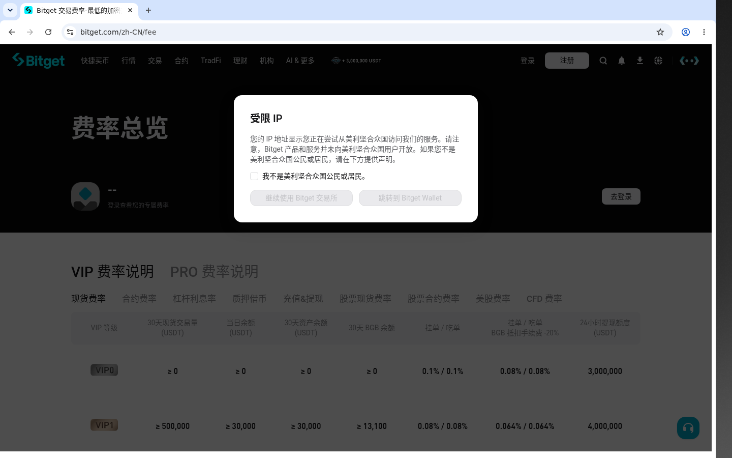 Bitget网络拥塞应对:少亏要点 11-加密货币赚钱