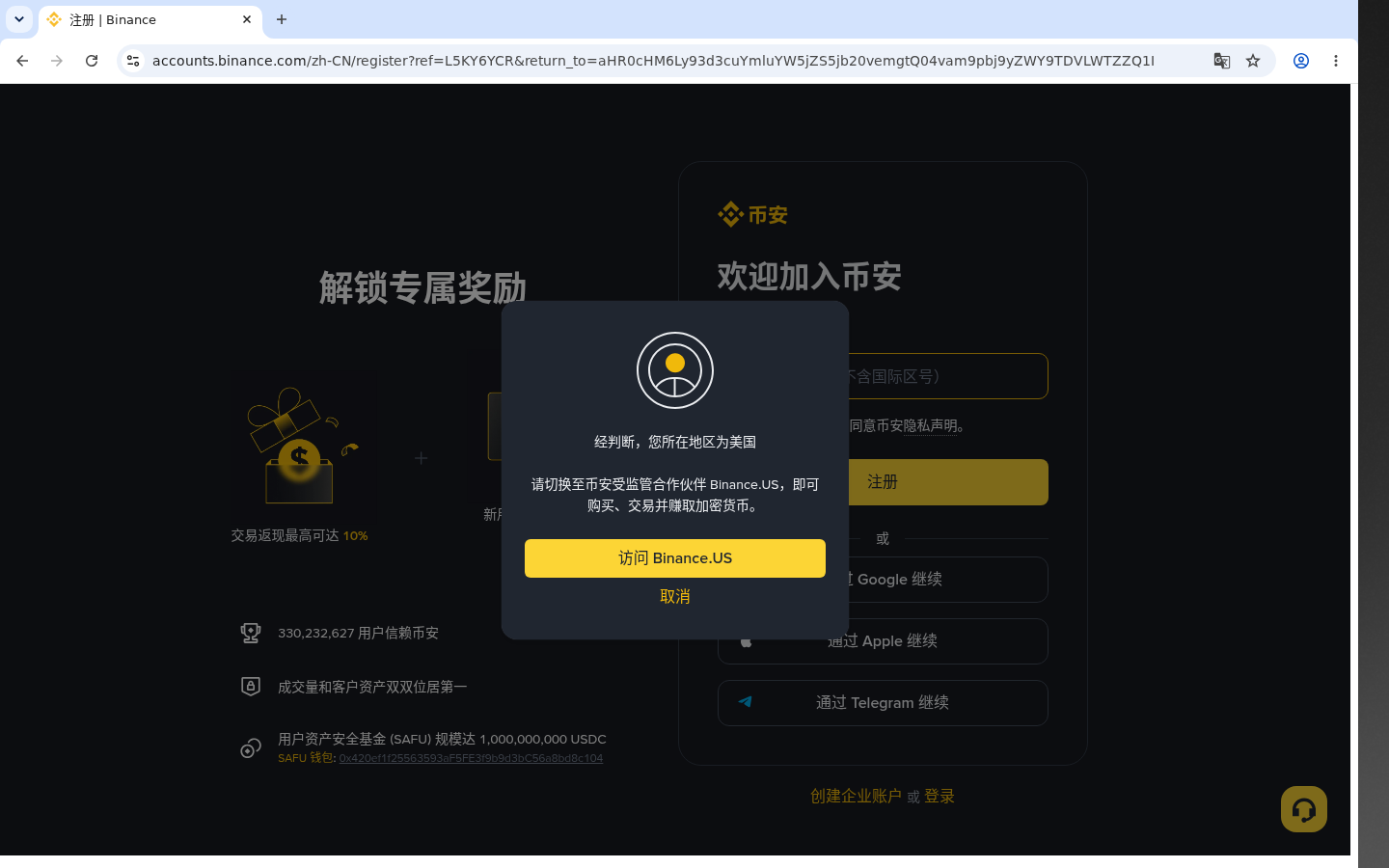 币安活动报名门槛:少亏要点 11-加密货币赚钱