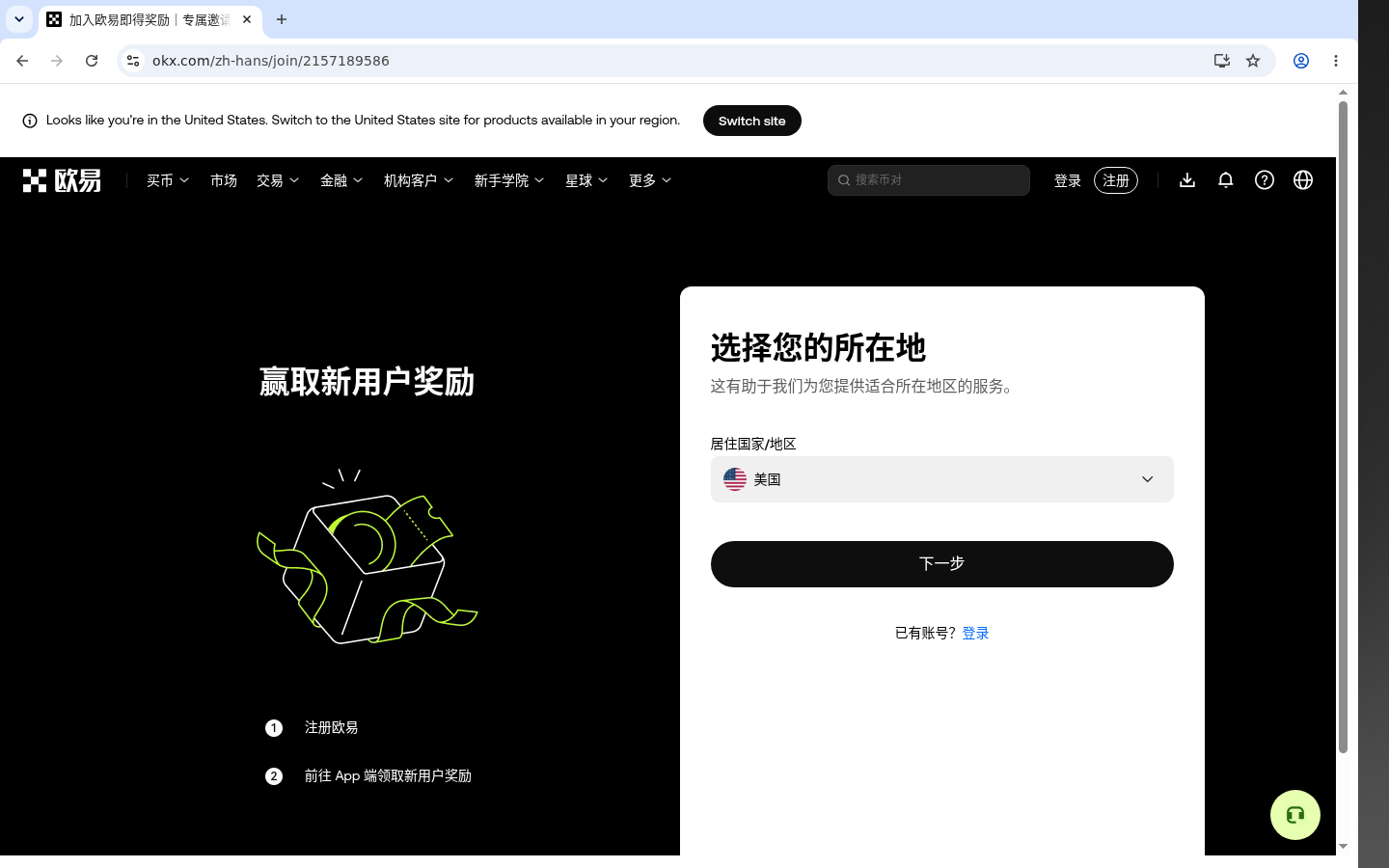 欧易跟单开通前必读:少亏要点 11-加密货币赚钱