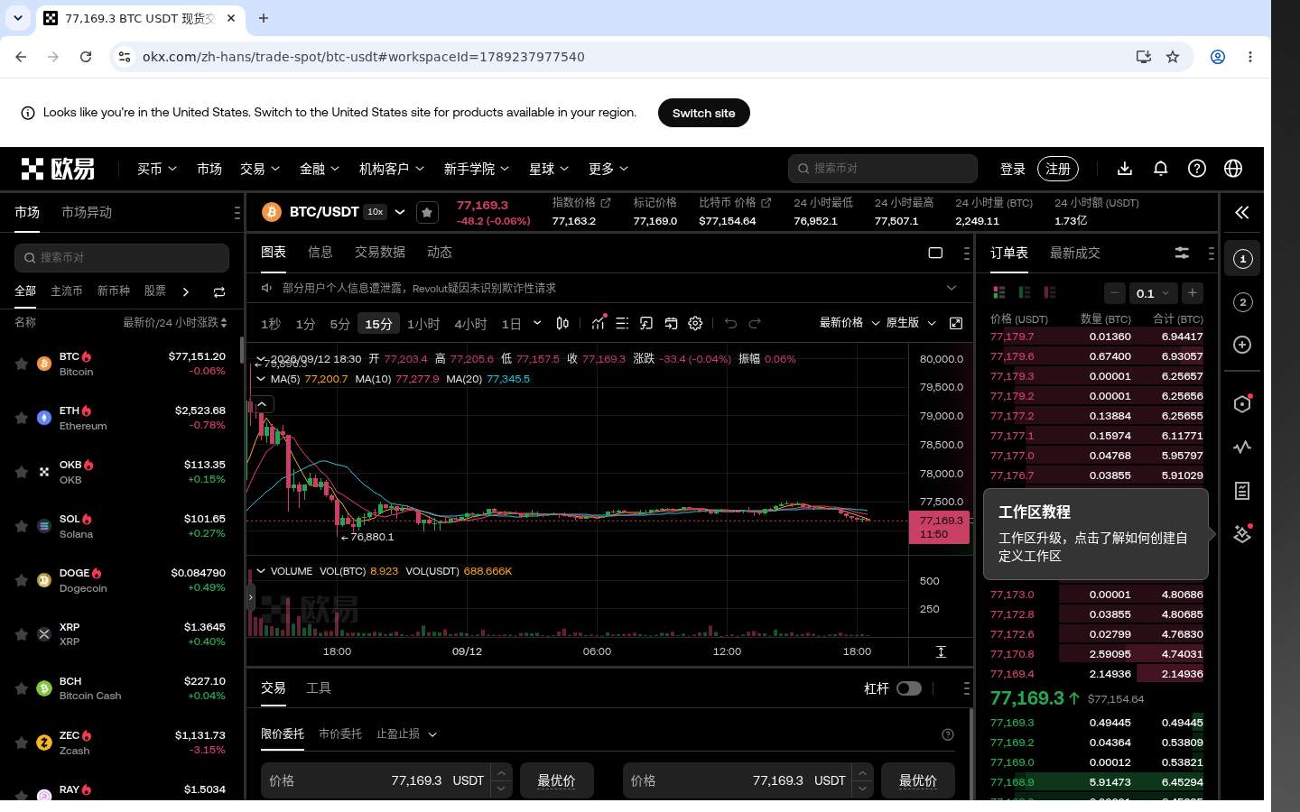 欧易卖出分批:少亏要点 12-加密货币赚钱