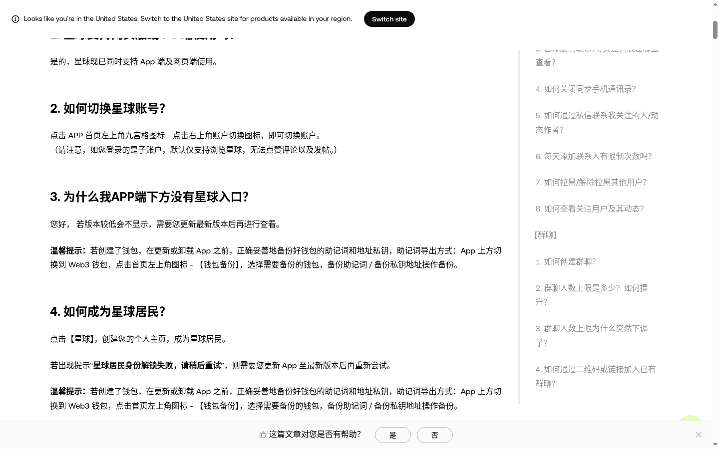 OKX Orbit 创作者奖励怎么参与:发帖分 USDT 要注意什么-加密货币赚钱