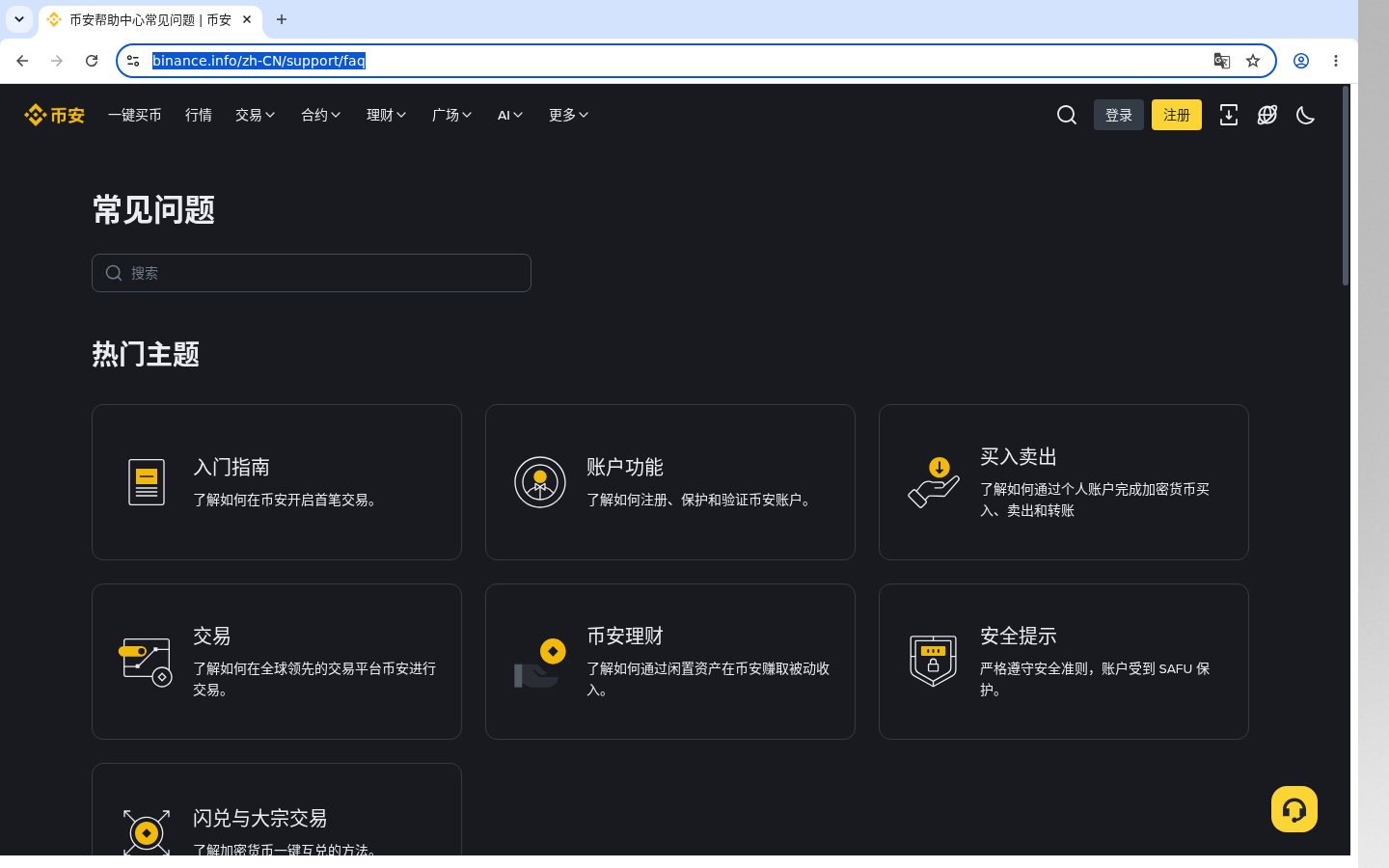 币安赚币产品怎么选第一笔:收益率之外看期限-加密货币赚钱