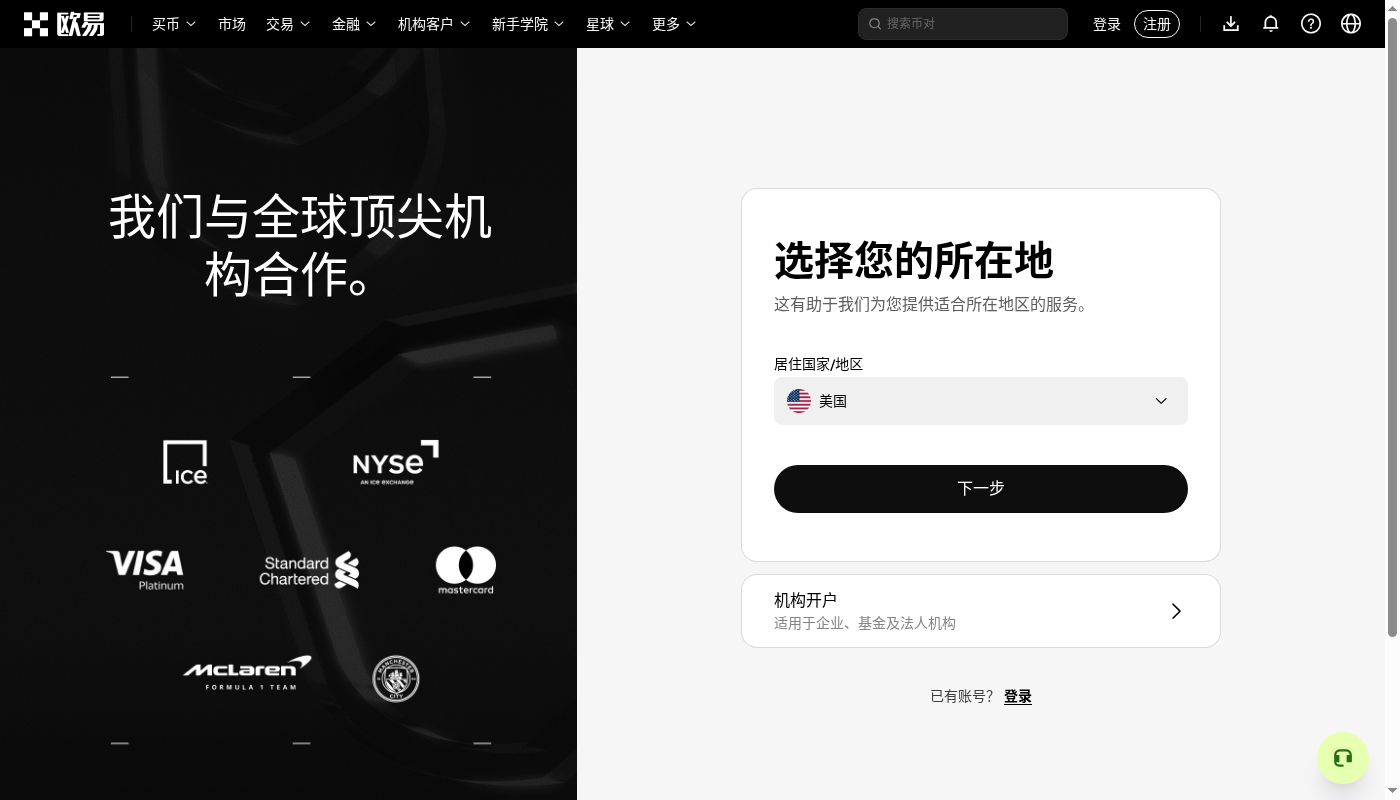 欧易简单赚币怎么选:收益、期限与流动性-加密货币赚钱