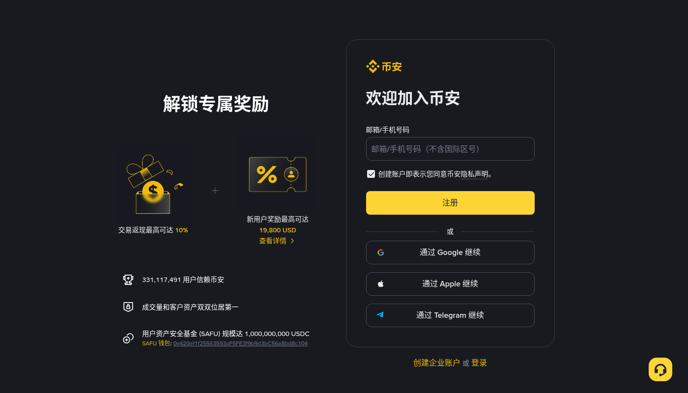 币安合约新手怎么少亏:保证金、杠杆与止损预算-加密货币赚钱