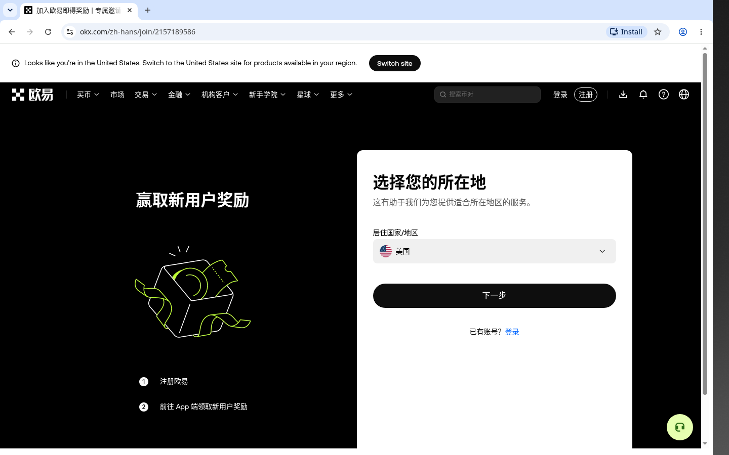 欧易现货怎么赚:新手先做成本表再看收益-加密货币赚钱