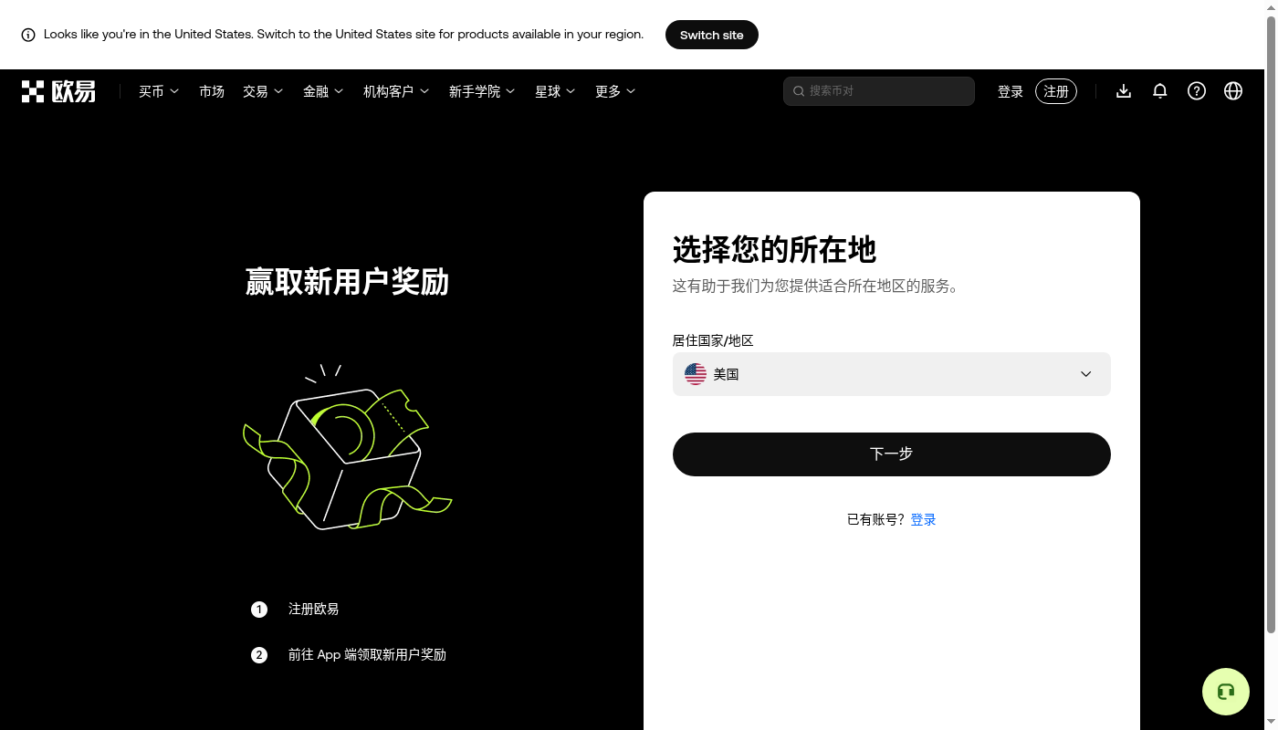 欧易现货怎么赚:新手先做成本表再看收益-加密货币赚钱