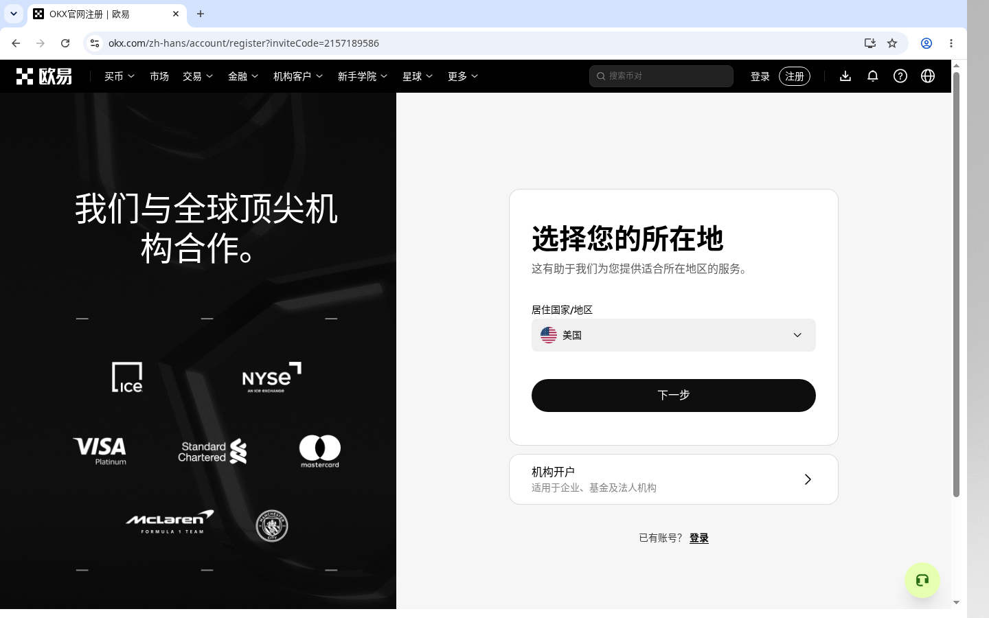 欧易快捷买币怎么少亏:报价、滑点和手续费对照-加密货币赚钱