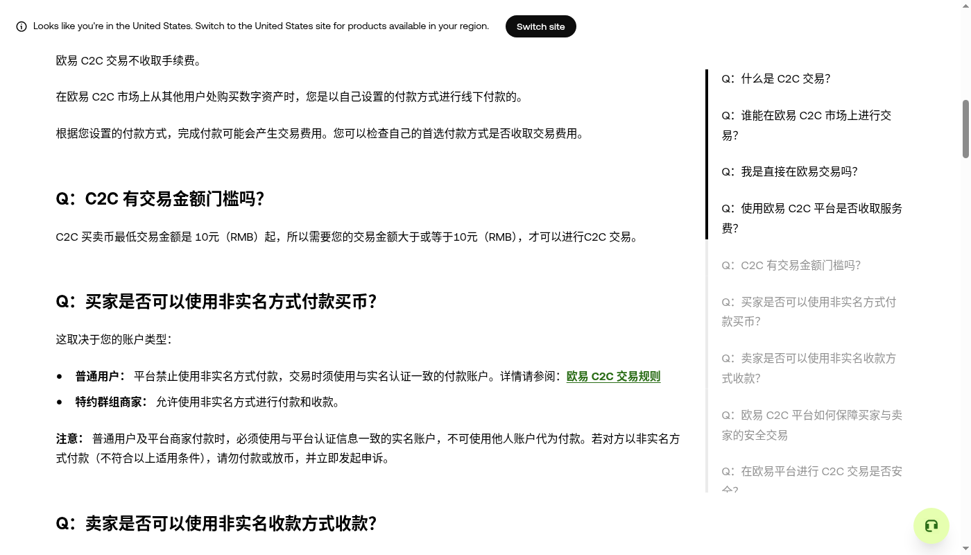 欧易快捷买币怎么少亏:报价、滑点和手续费对照-加密货币赚钱